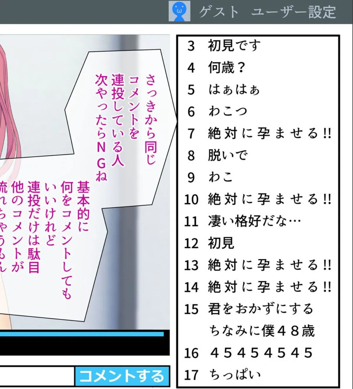sample 4