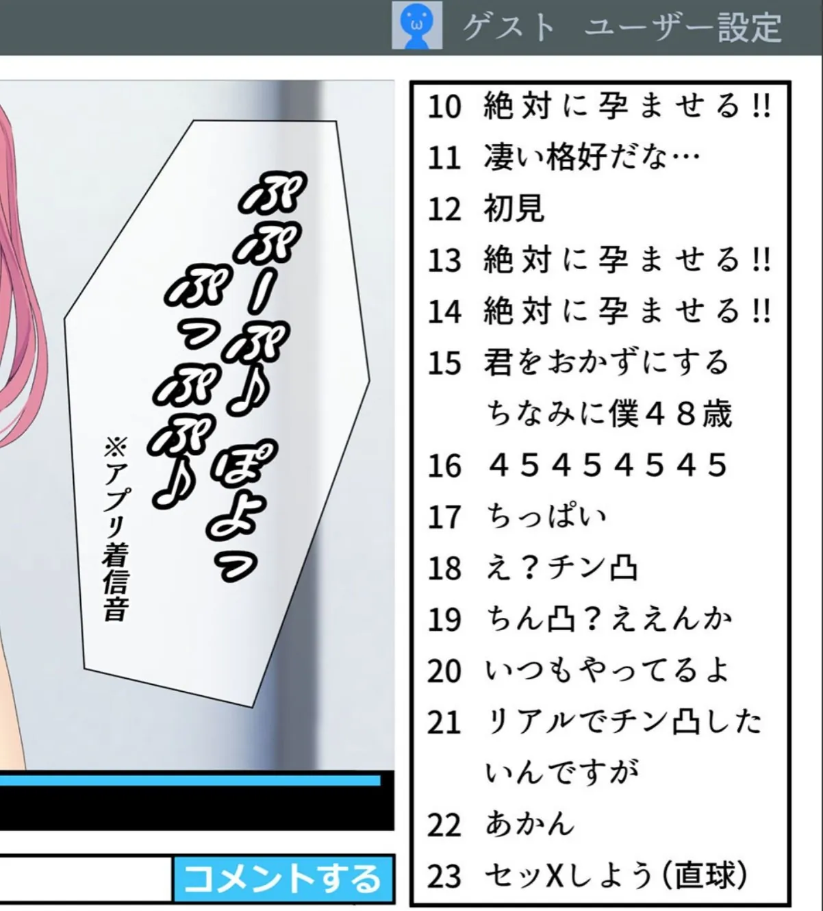 sample 6