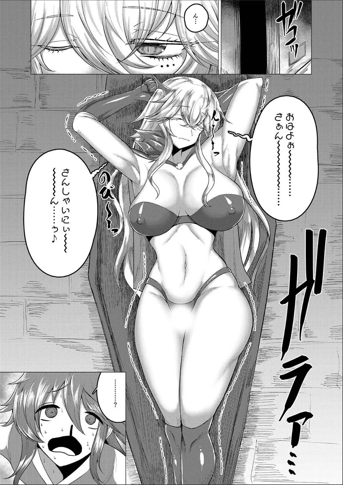 sample 5