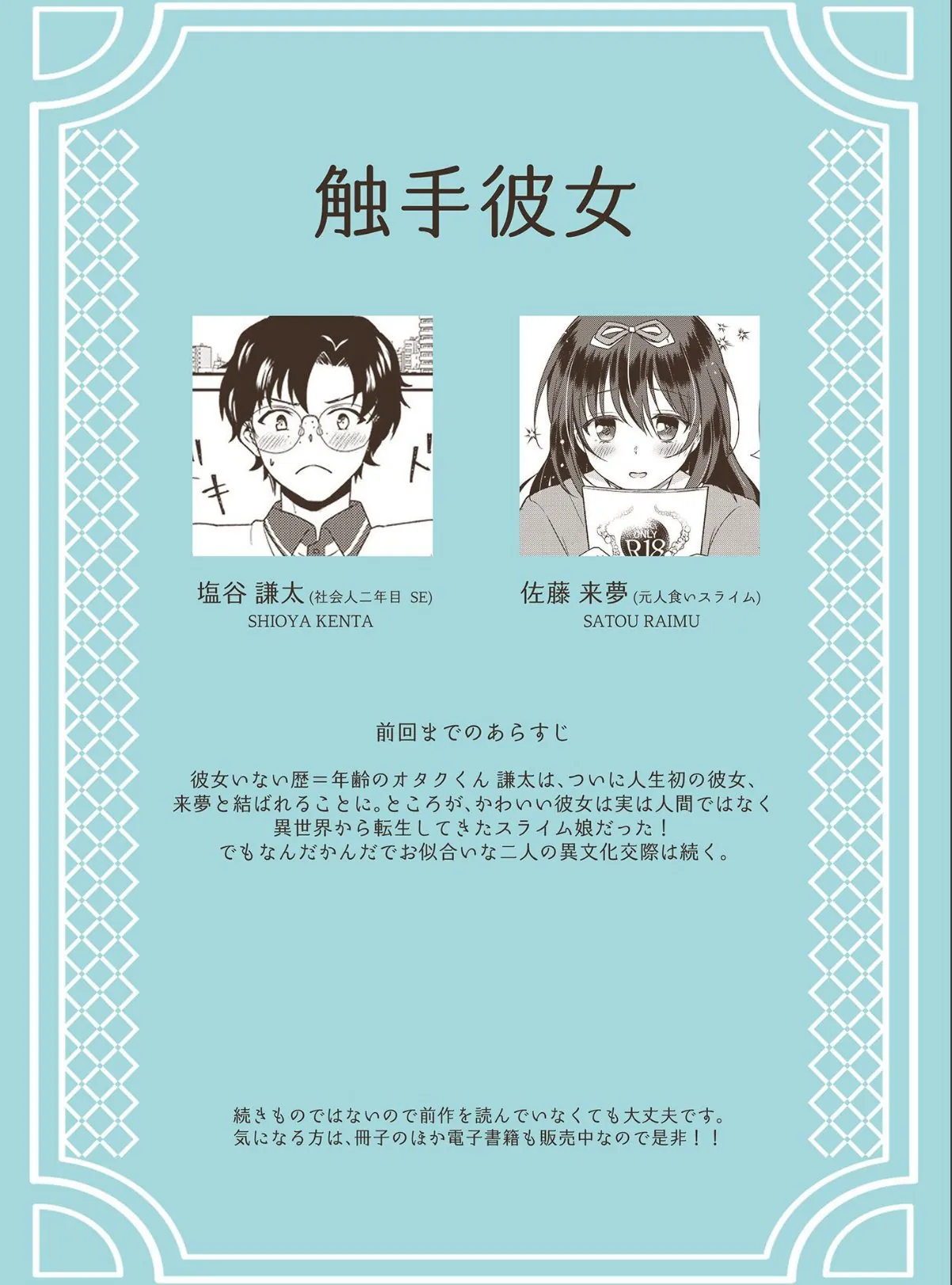 sample 2