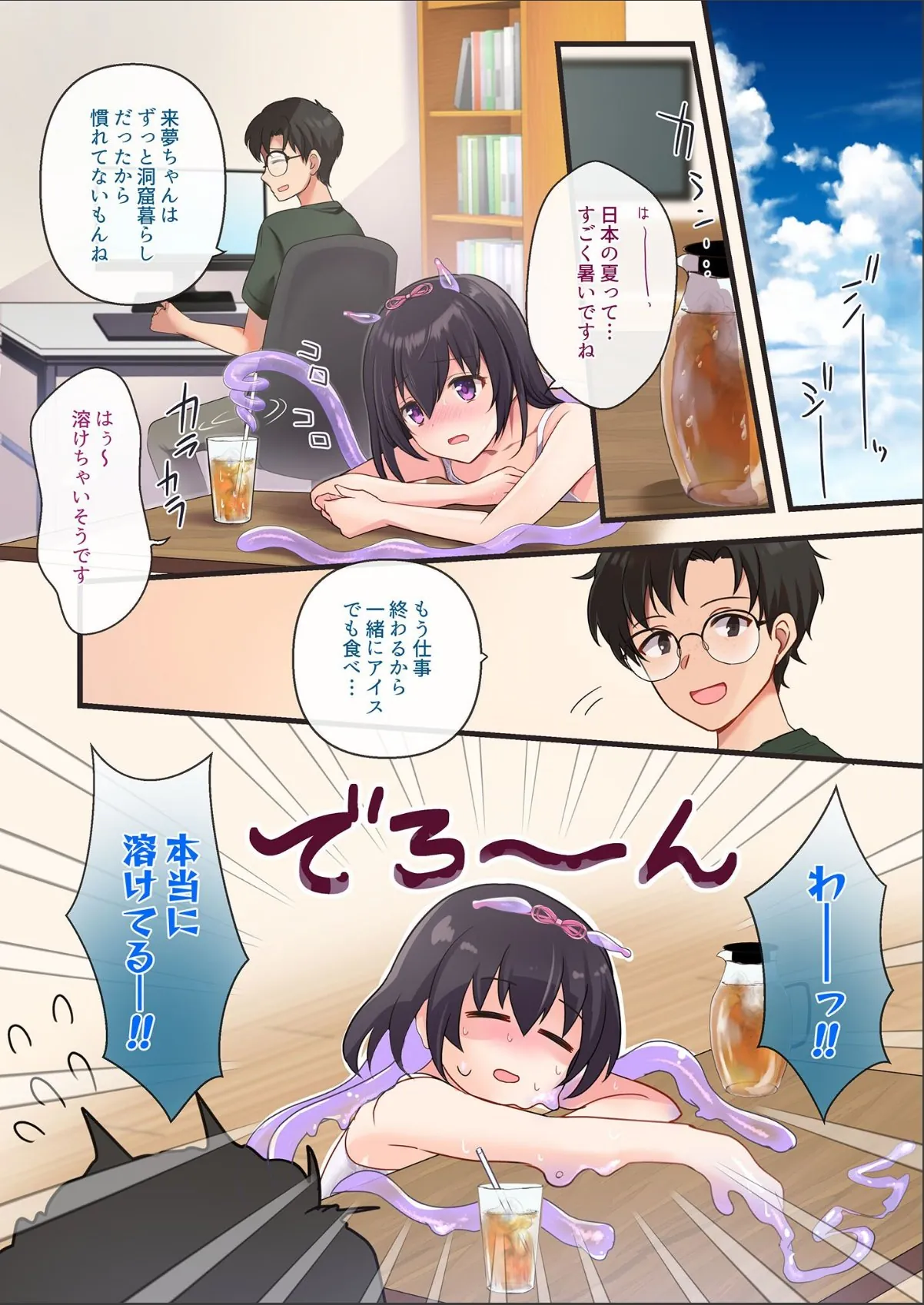sample 3