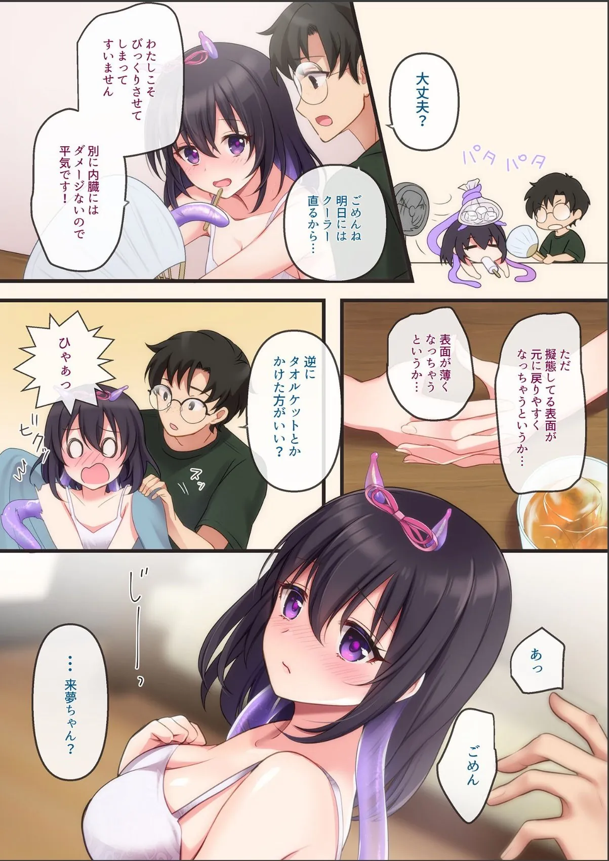 sample 4