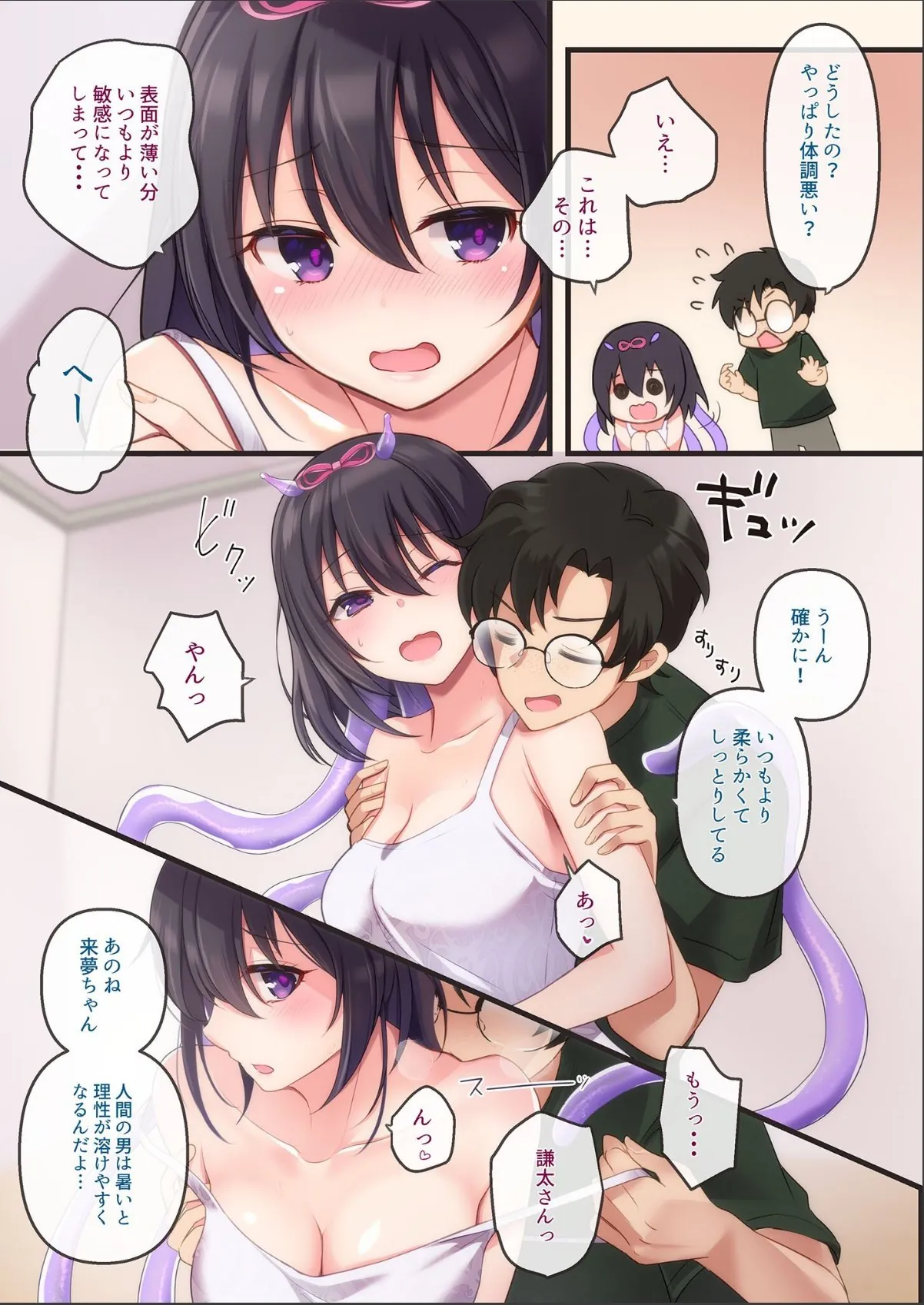 sample 5