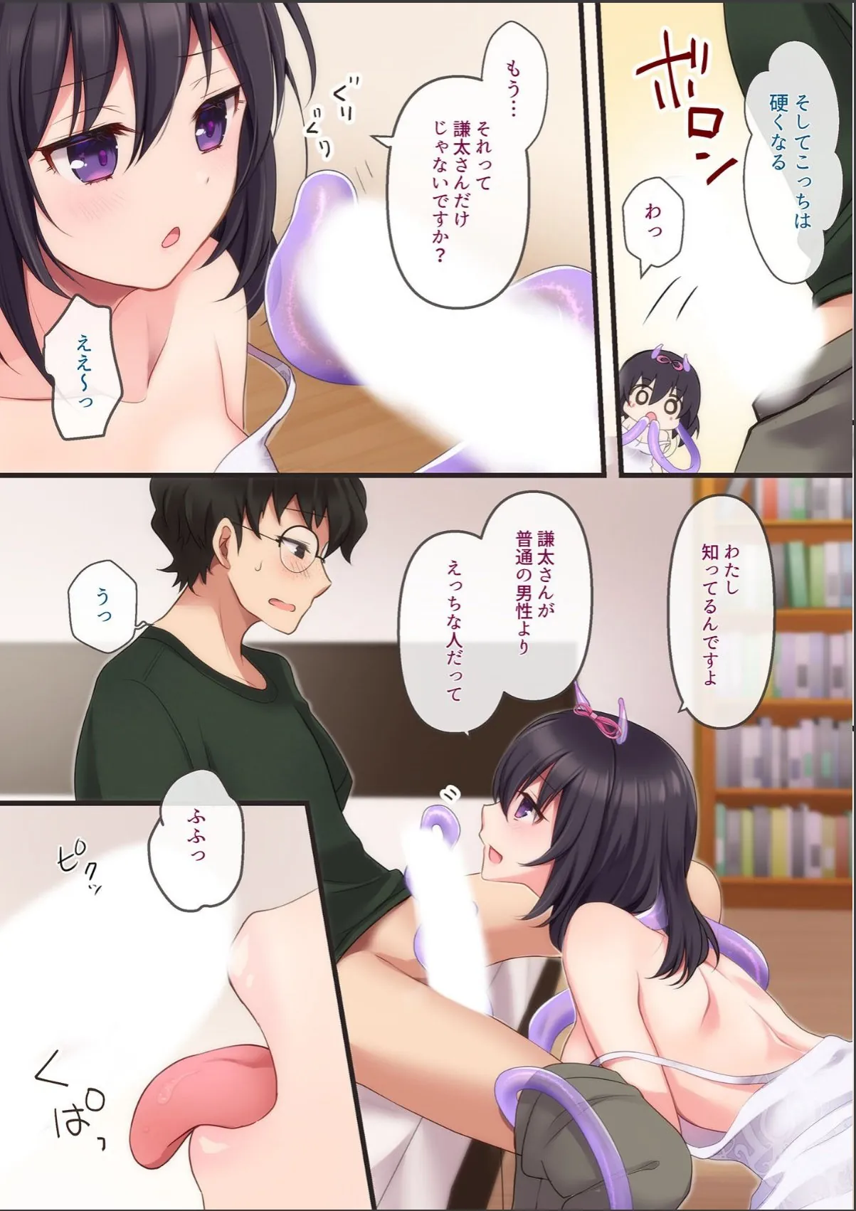 sample 6