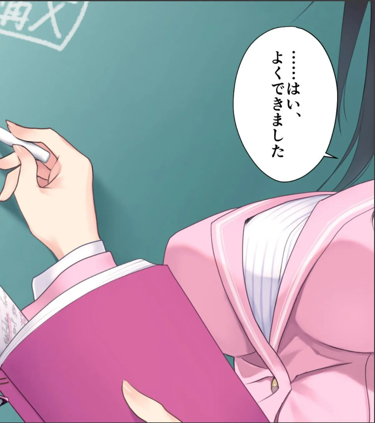 sample 2