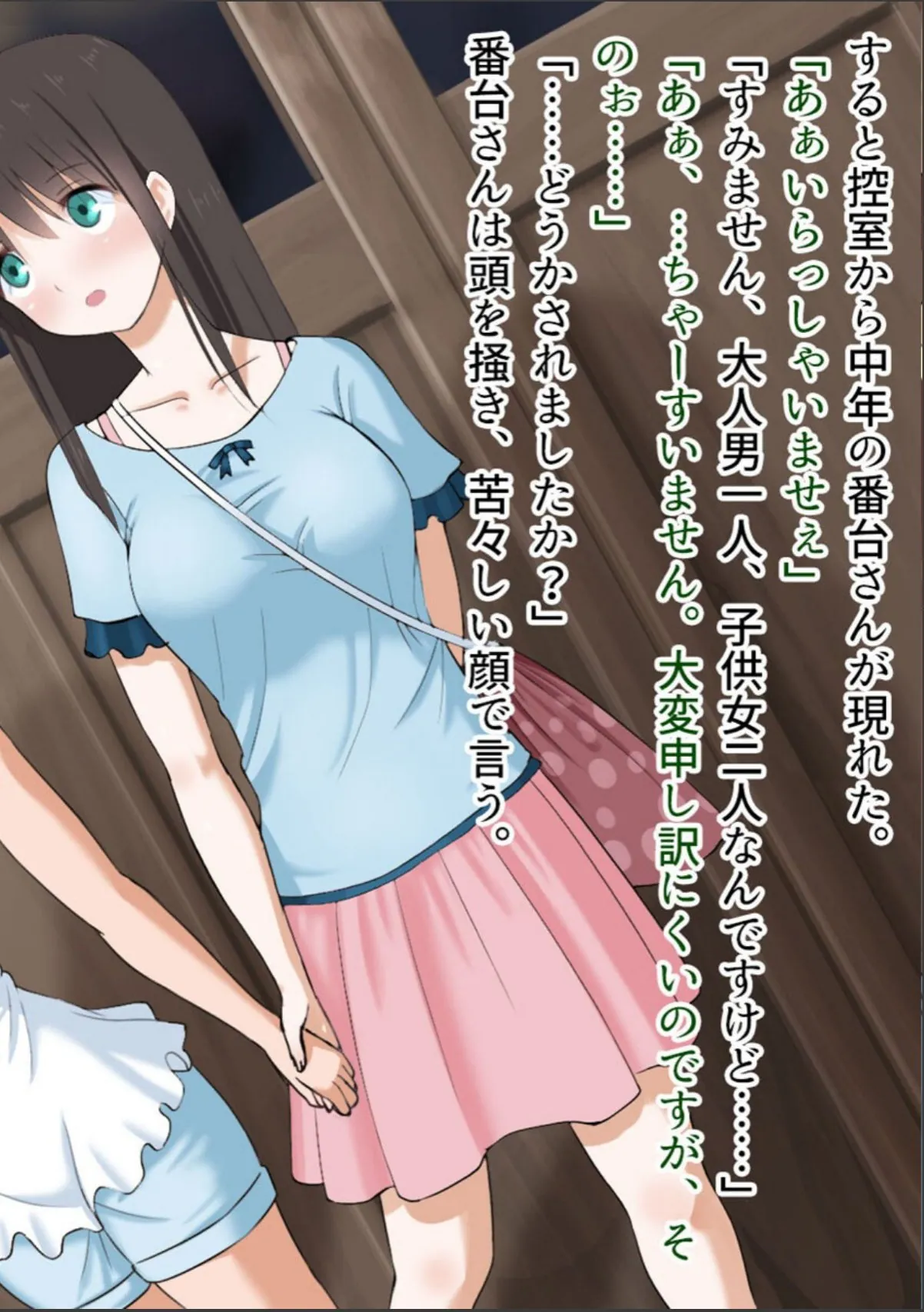 sample 6