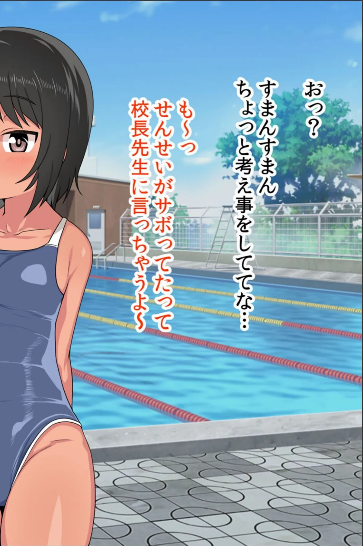 sample 6