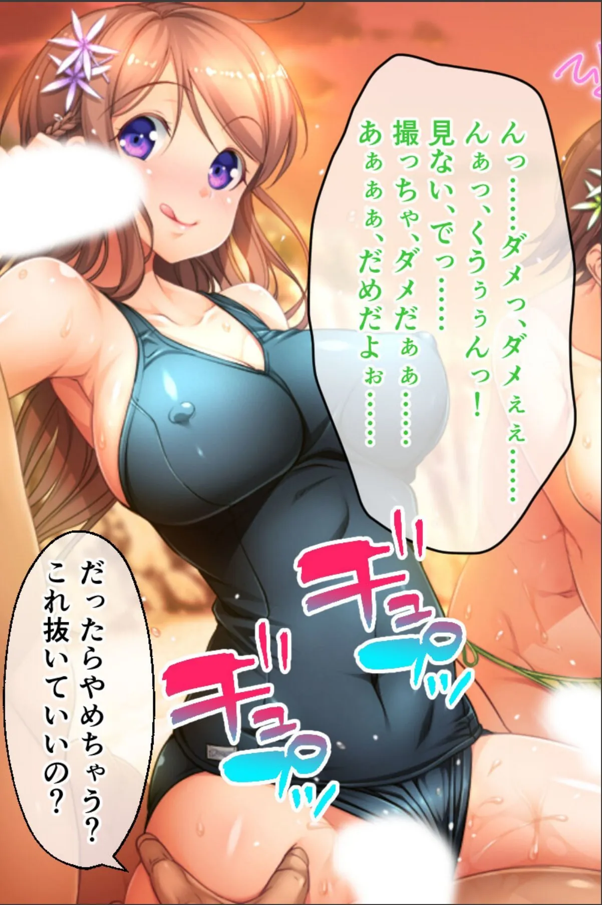sample 4