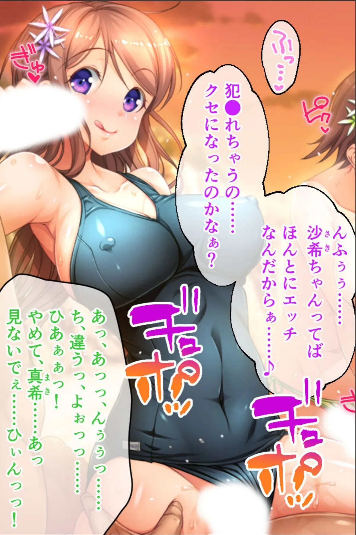 sample 6