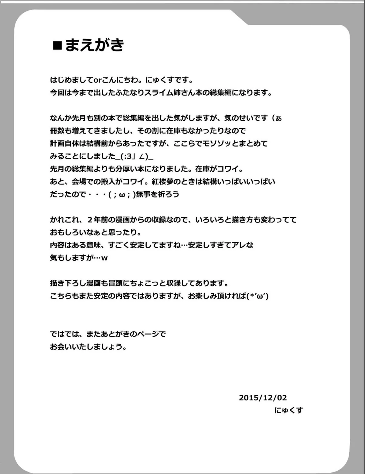sample 4