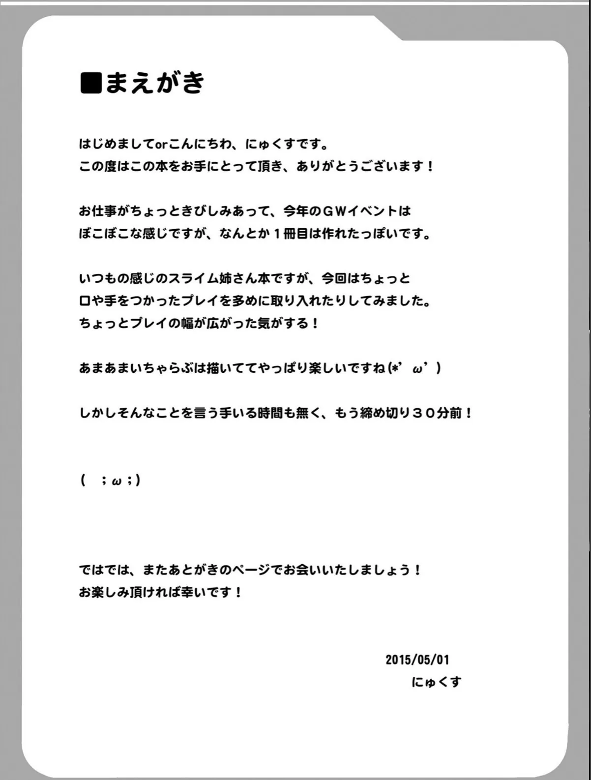 sample 4
