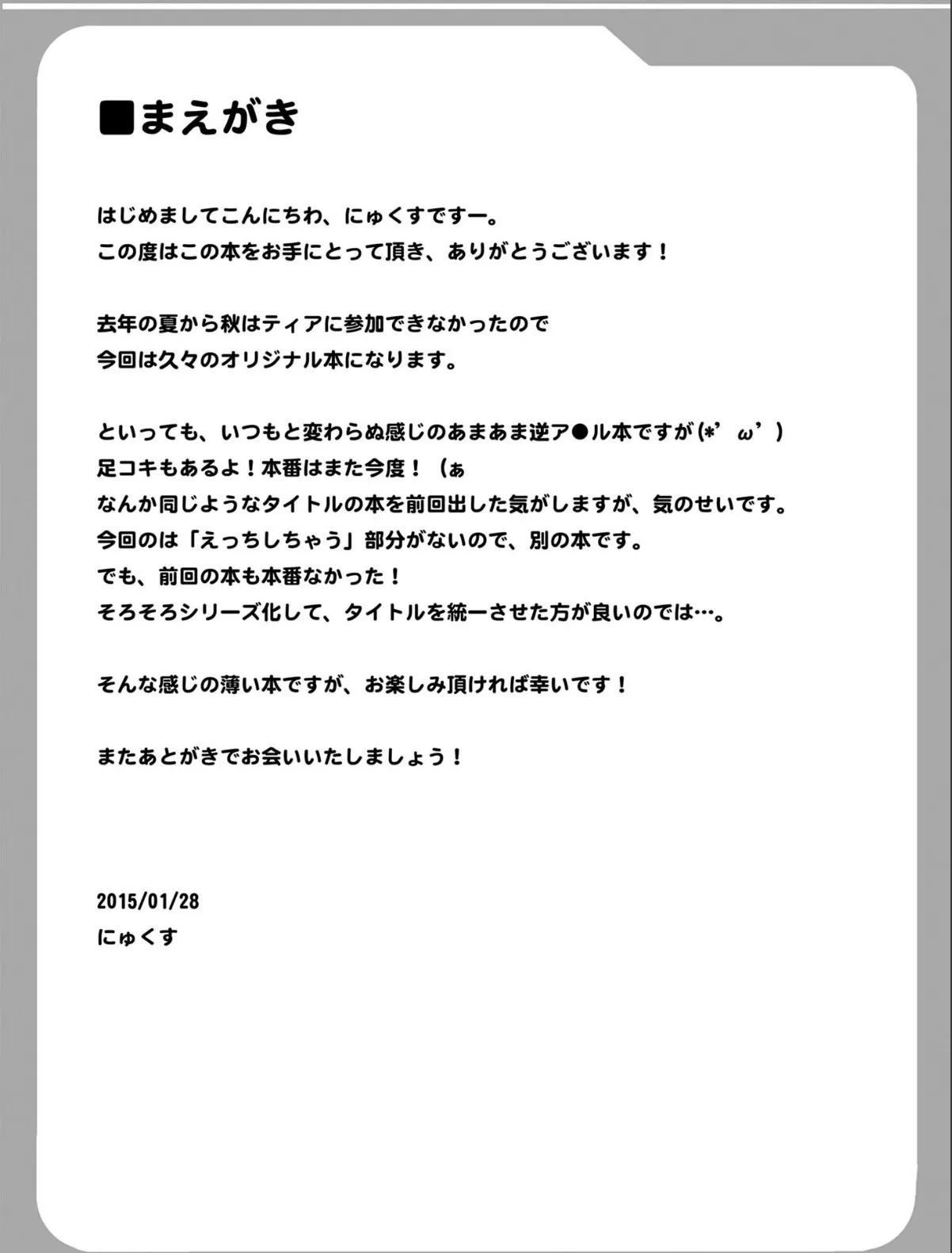 sample 4