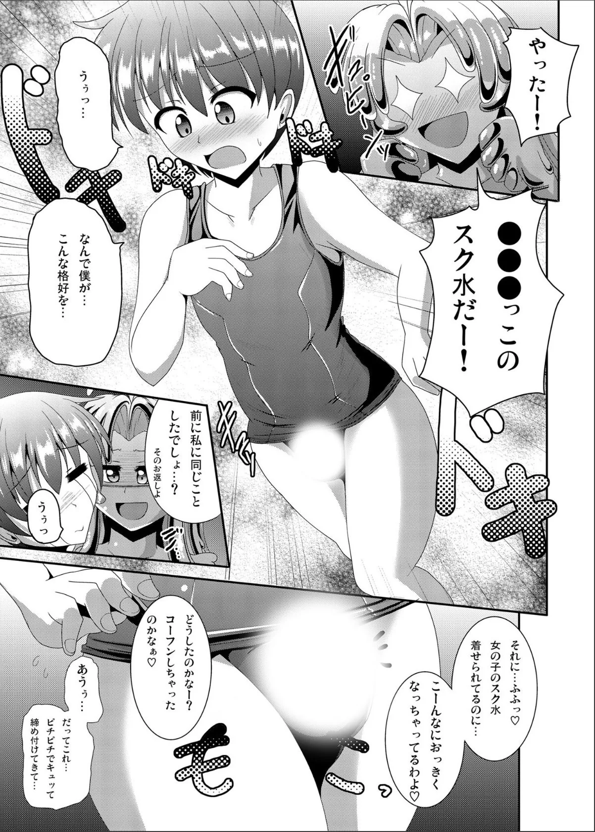 sample 5