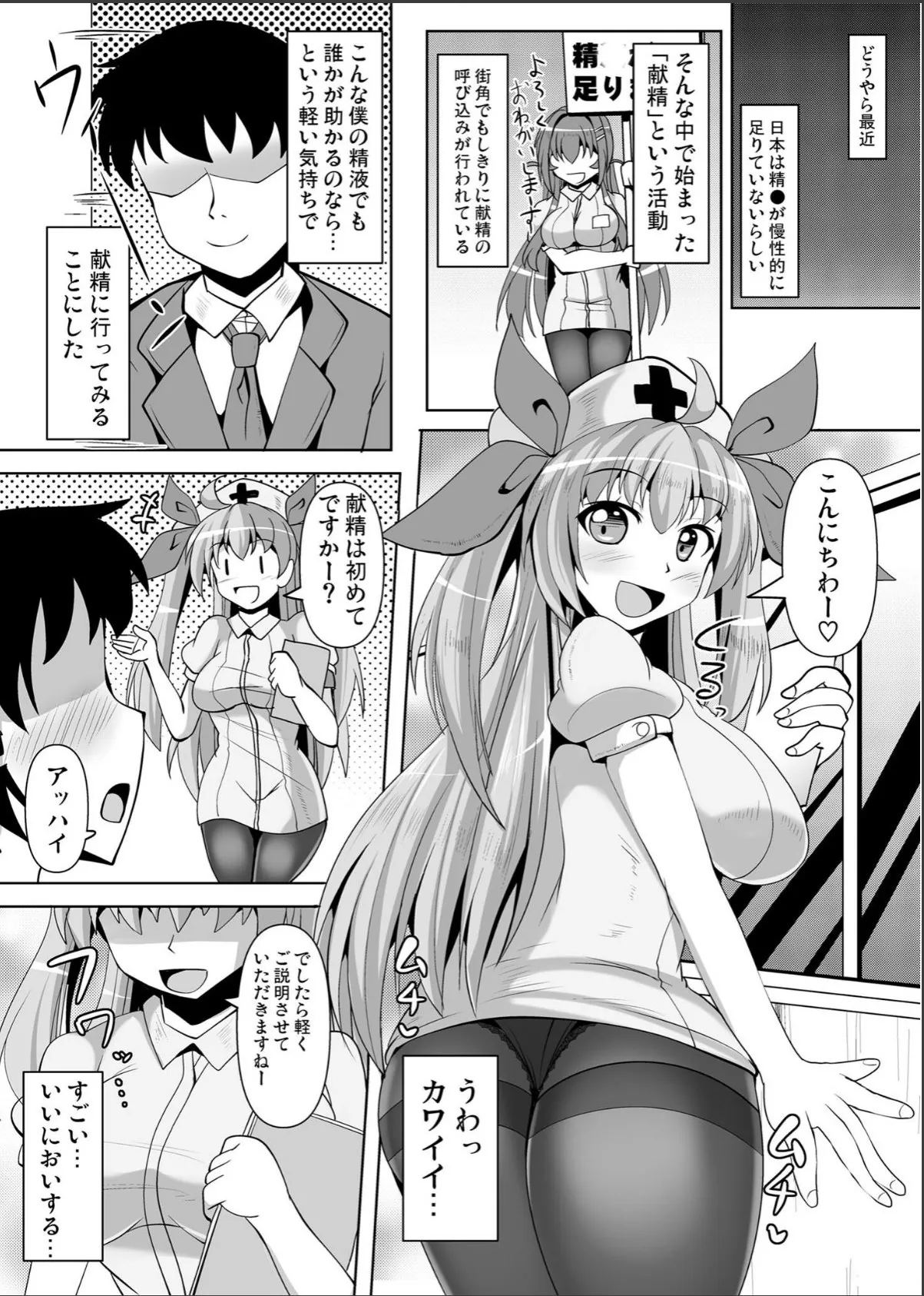 sample 3