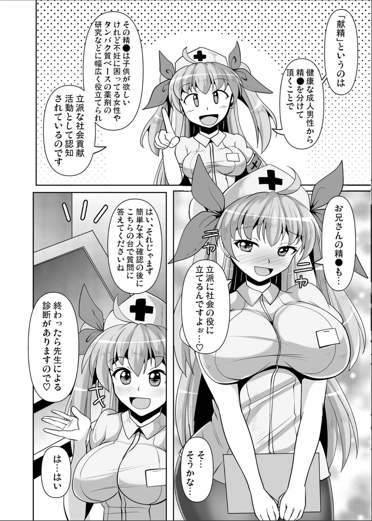 sample 4