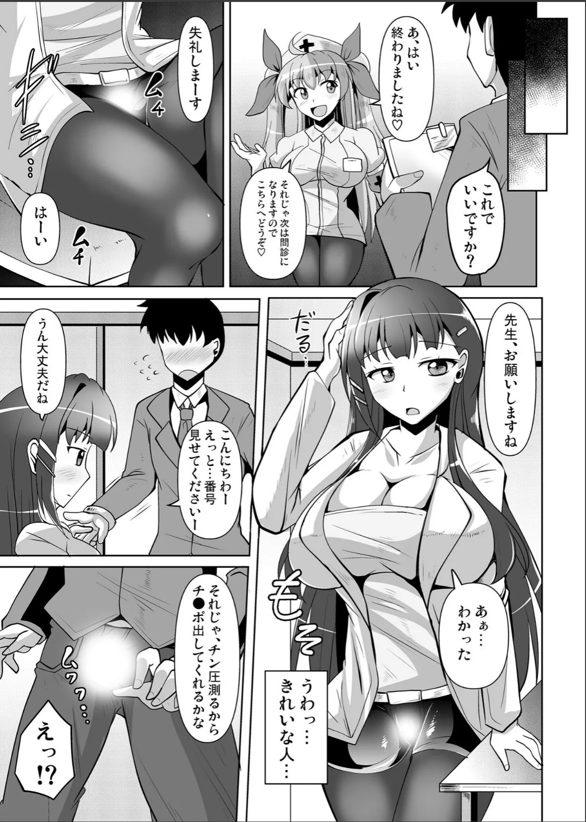 sample 5