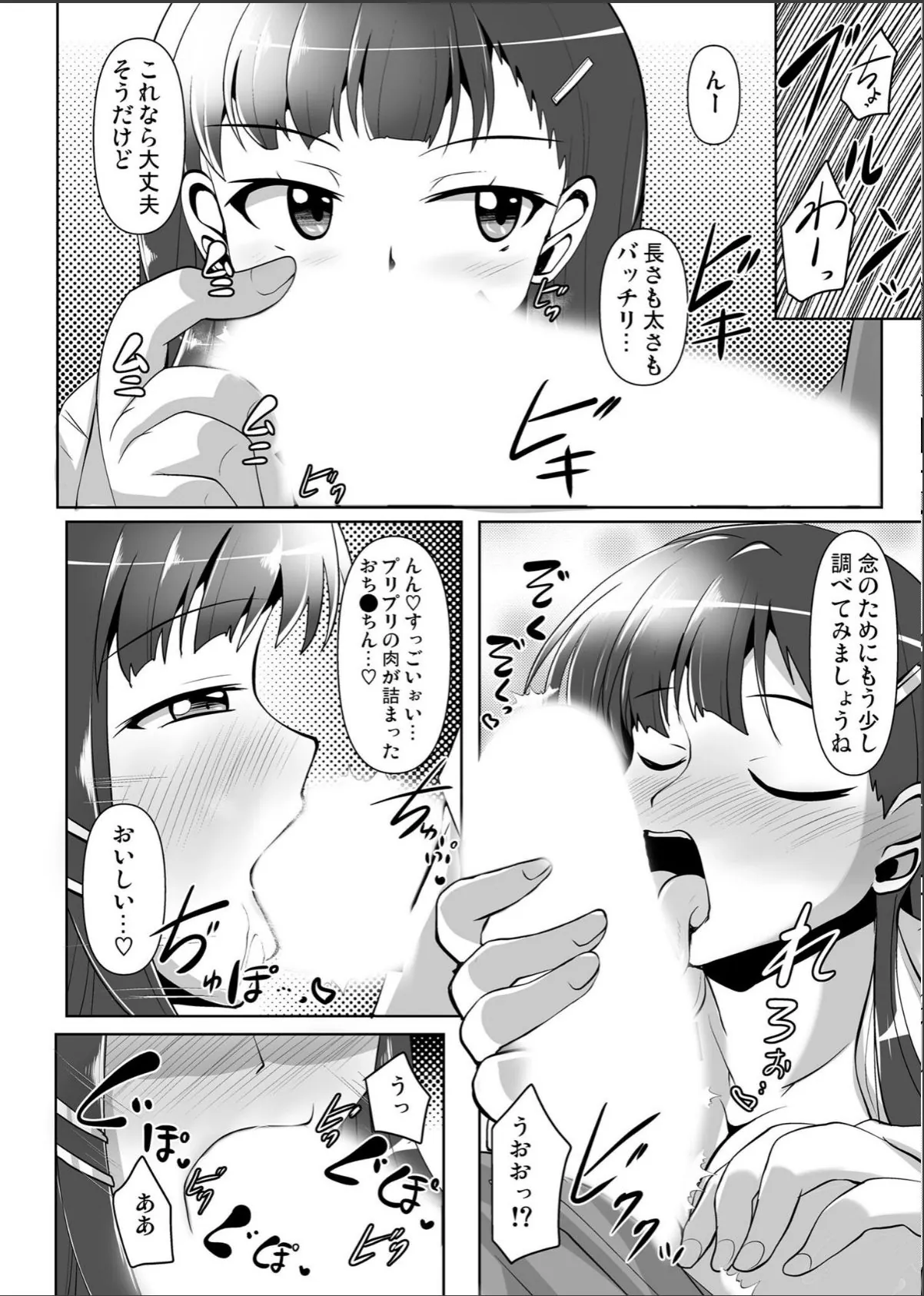 sample 6