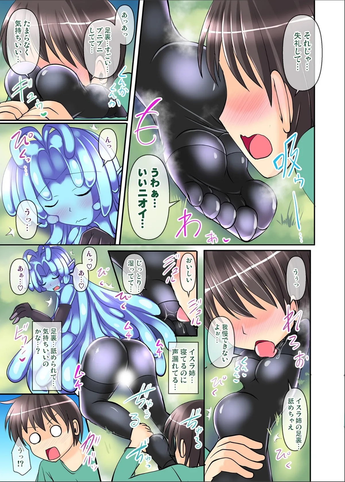 sample 5