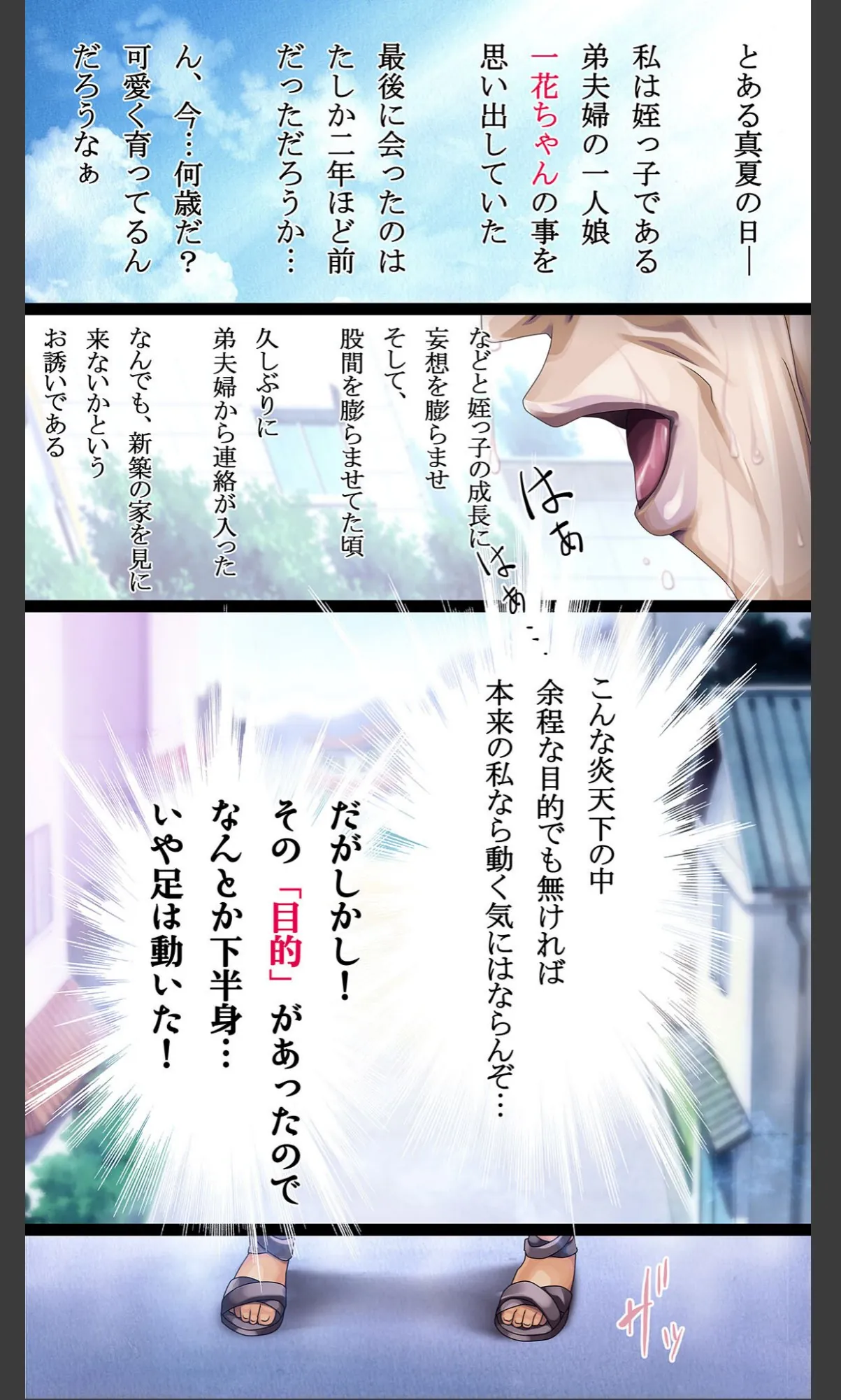 sample 4