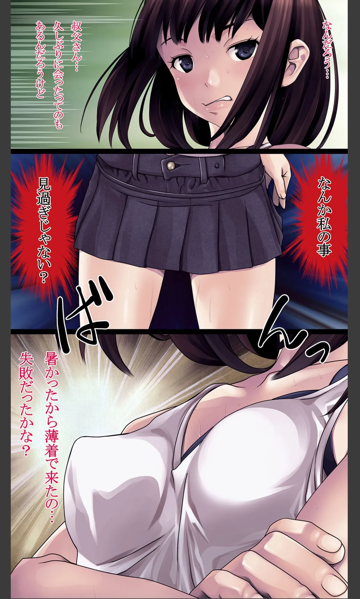 sample 6