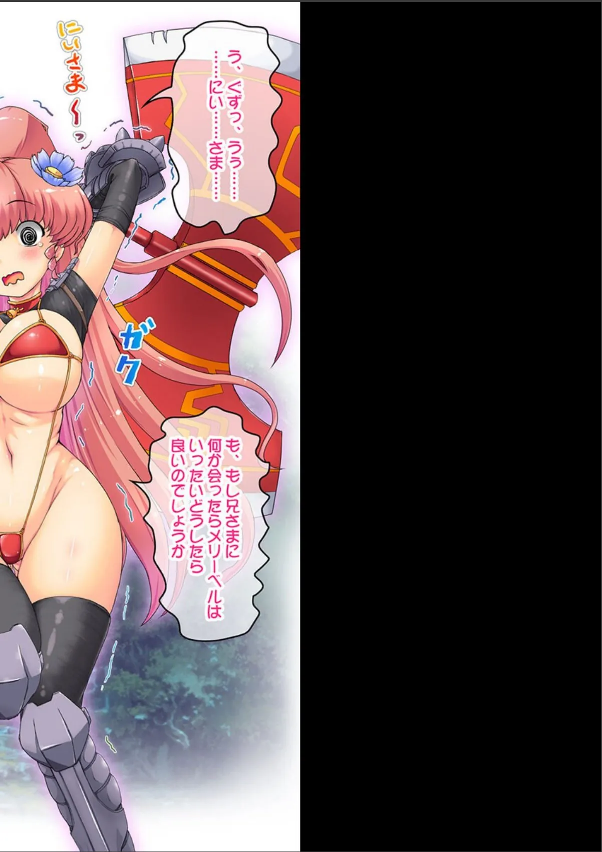 sample 4