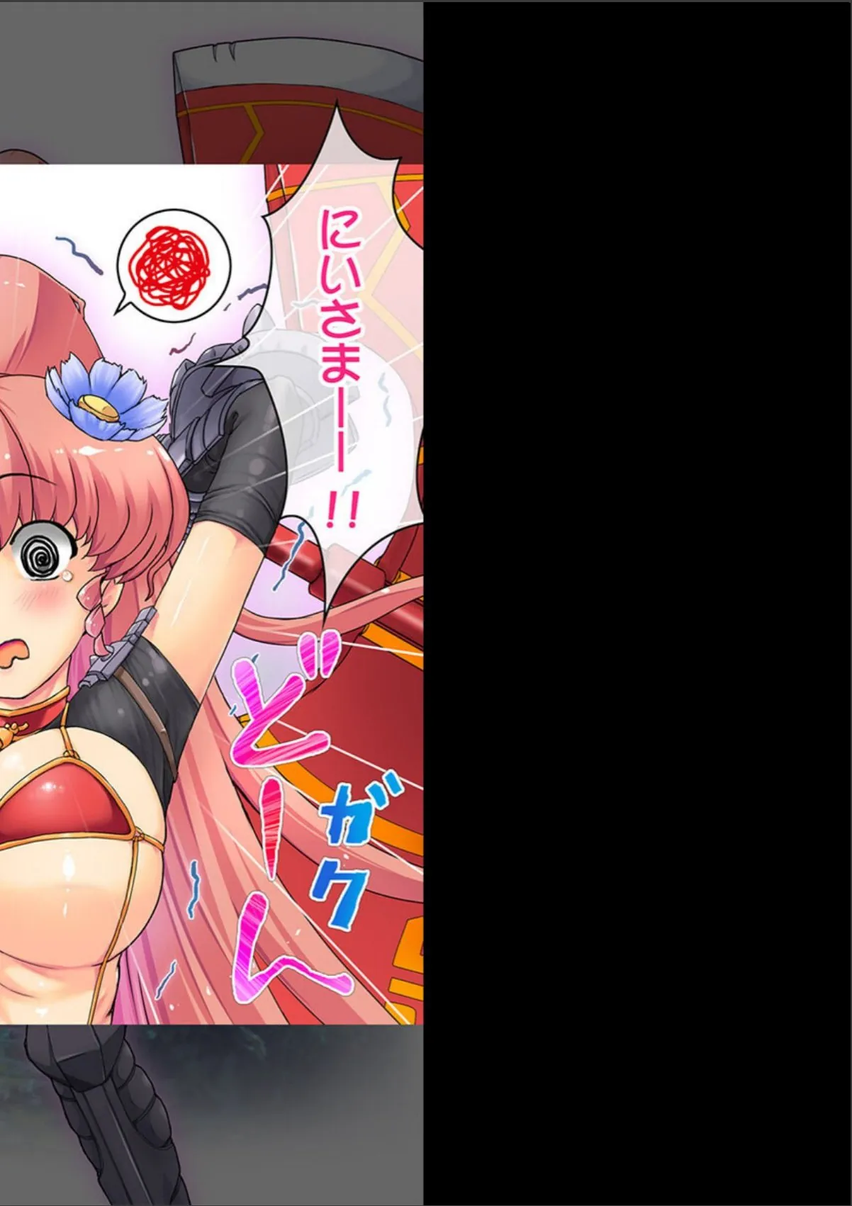 sample 6