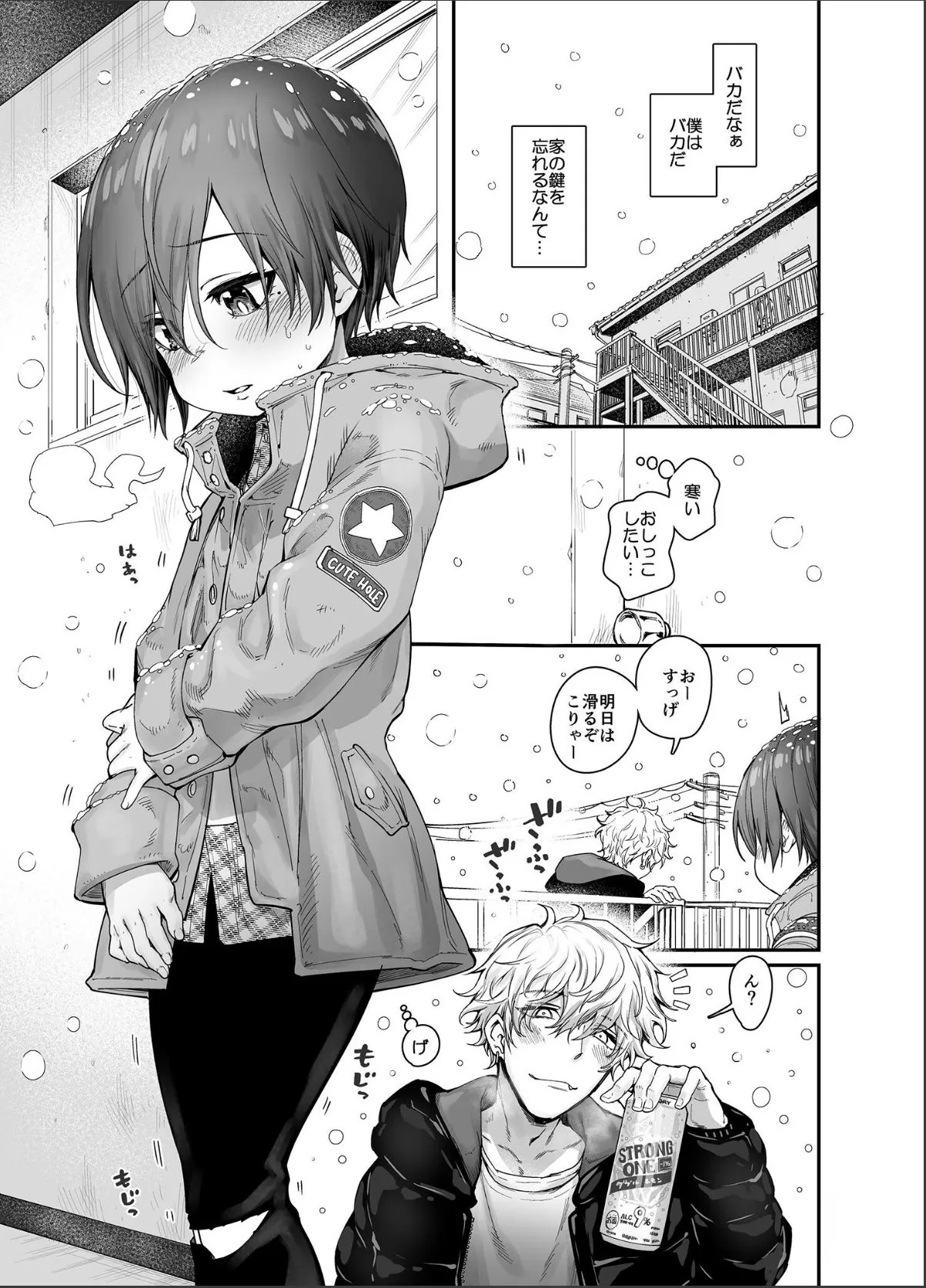 sample 3