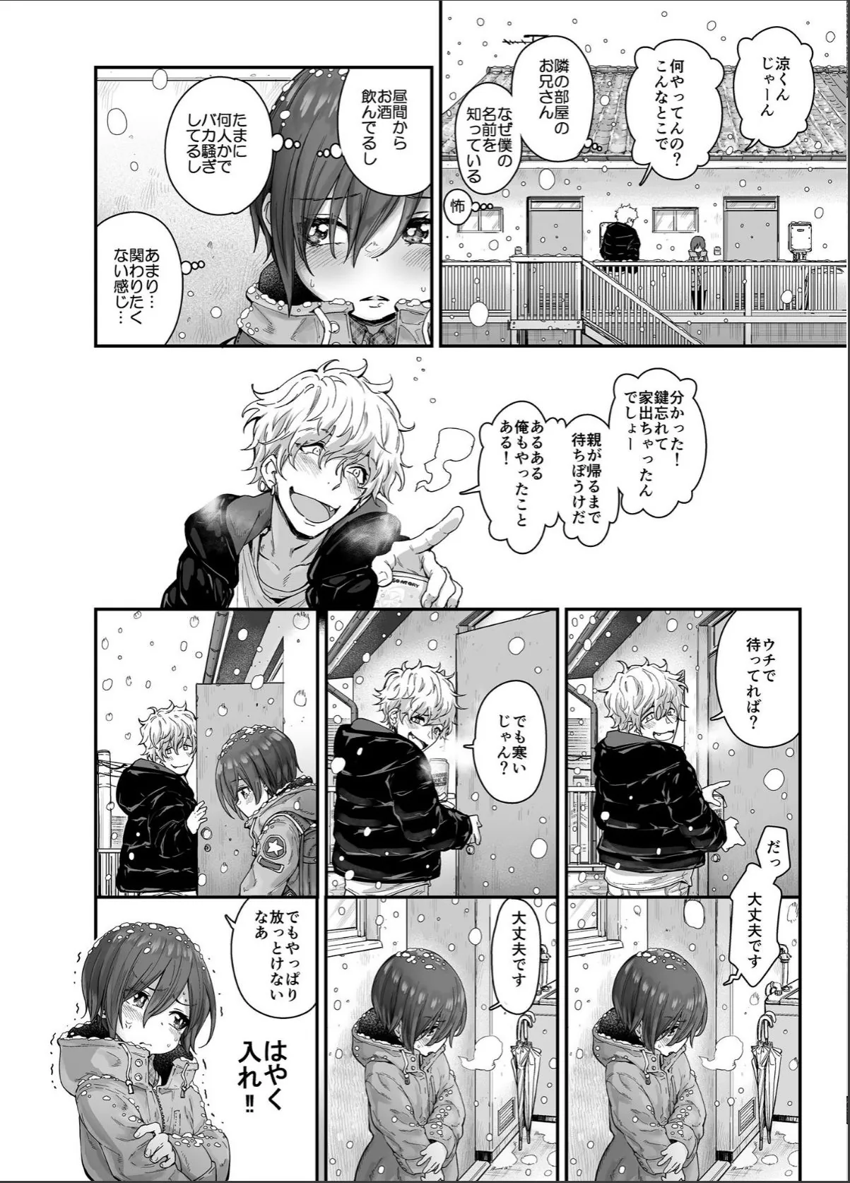 sample 4