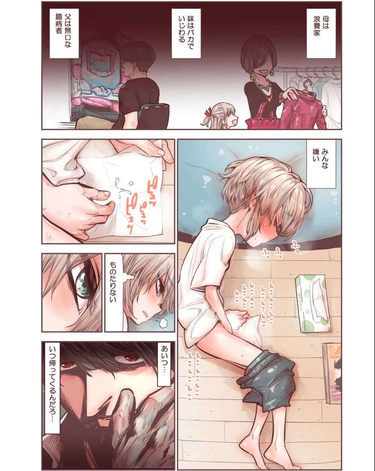 sample 5