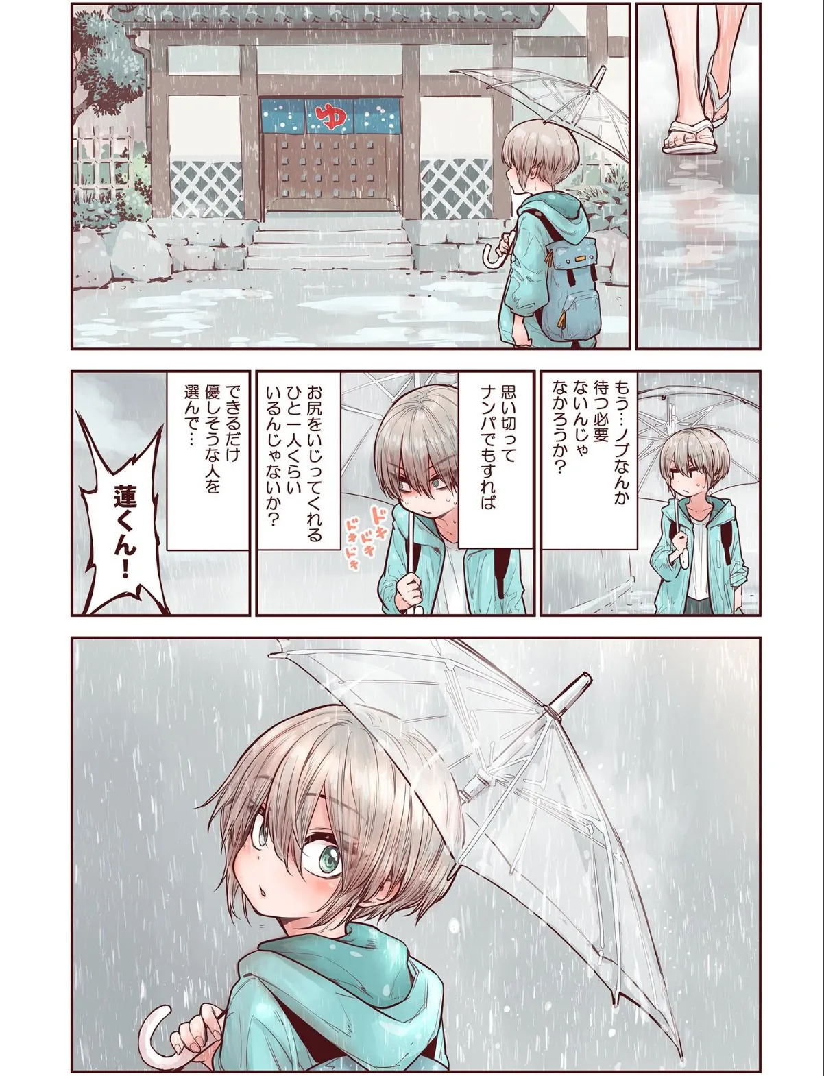 sample 6