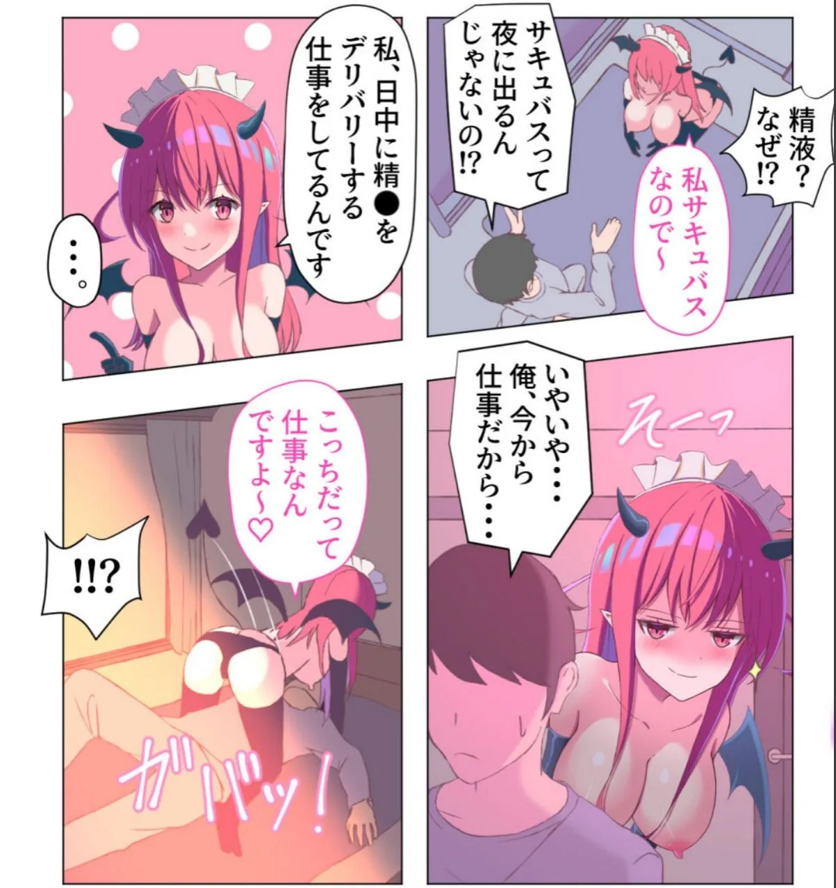 sample 3