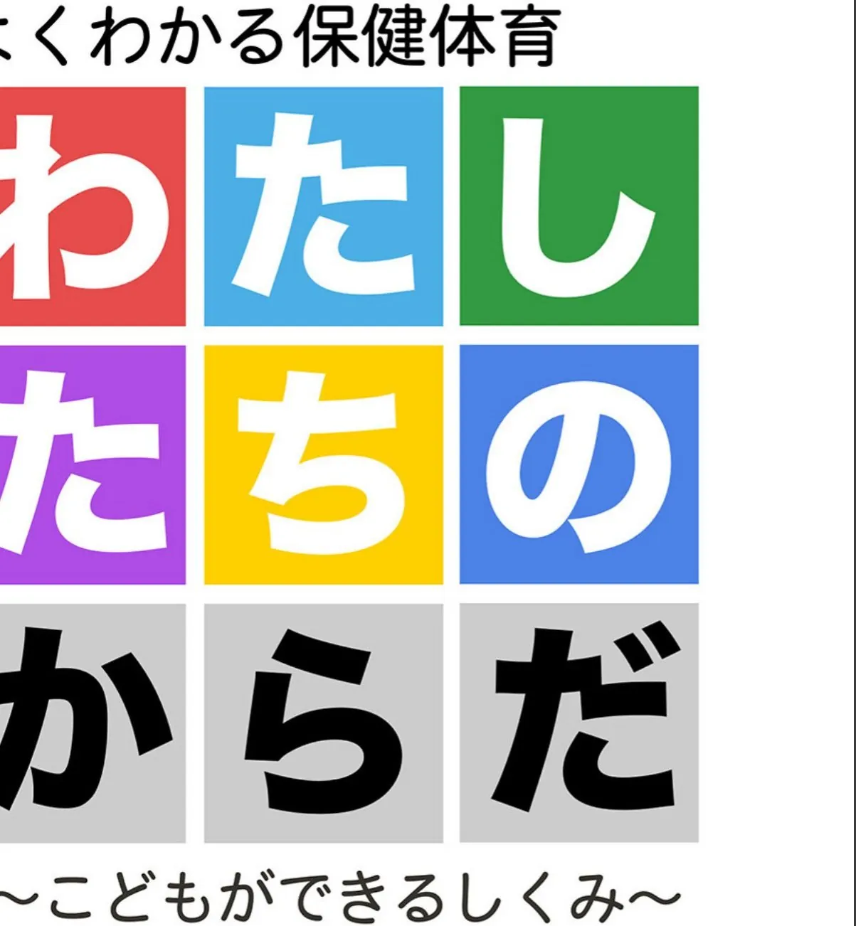 sample 2