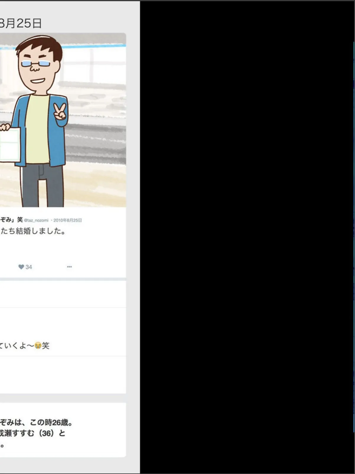 sample 2