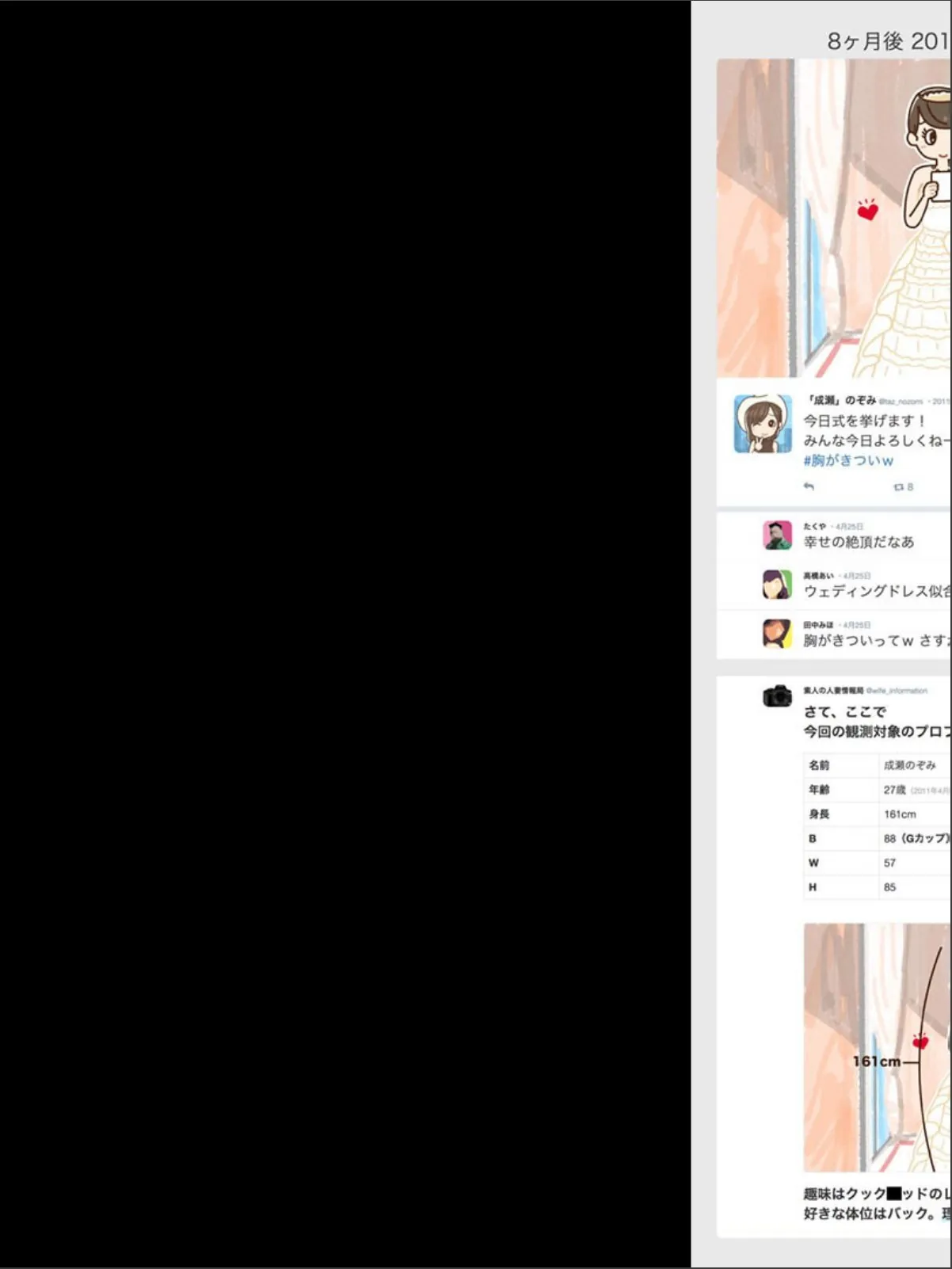 sample 5