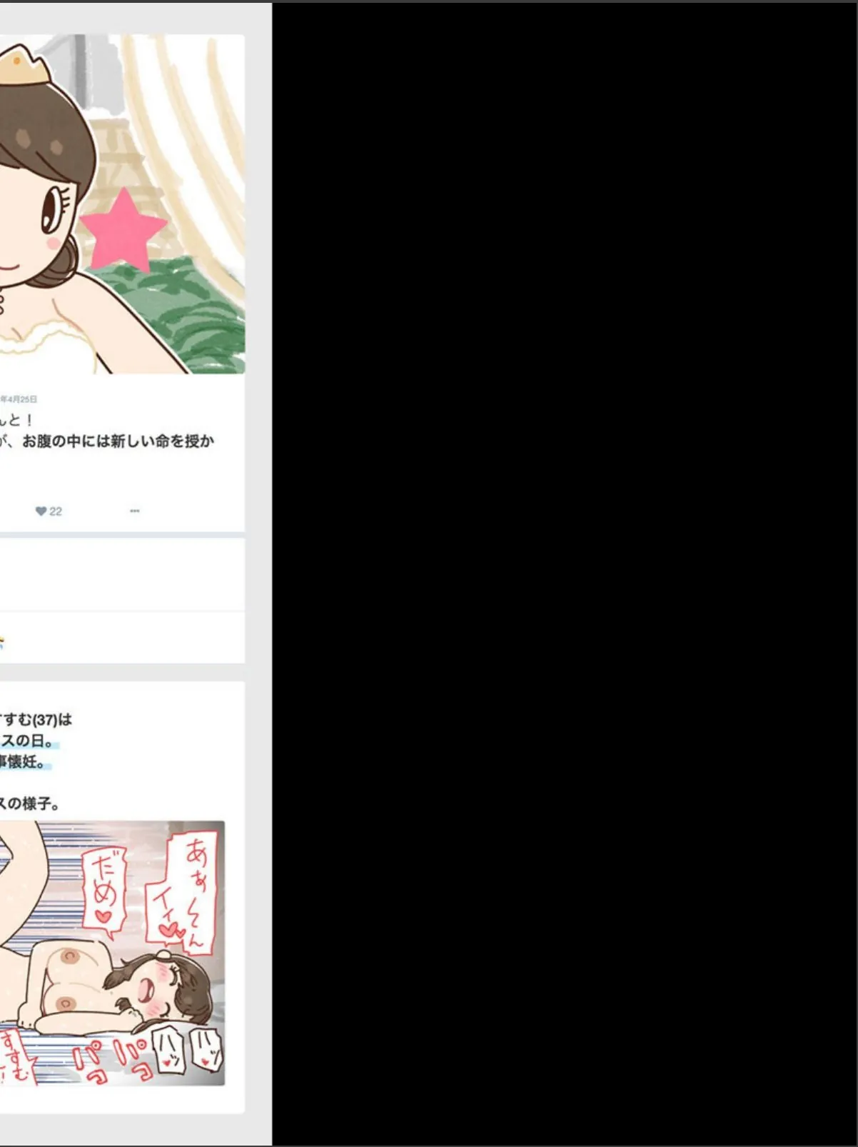 sample 6