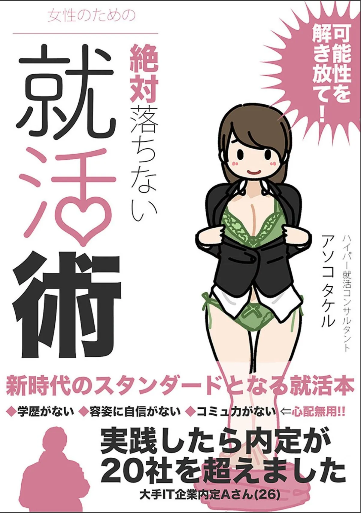 sample 1