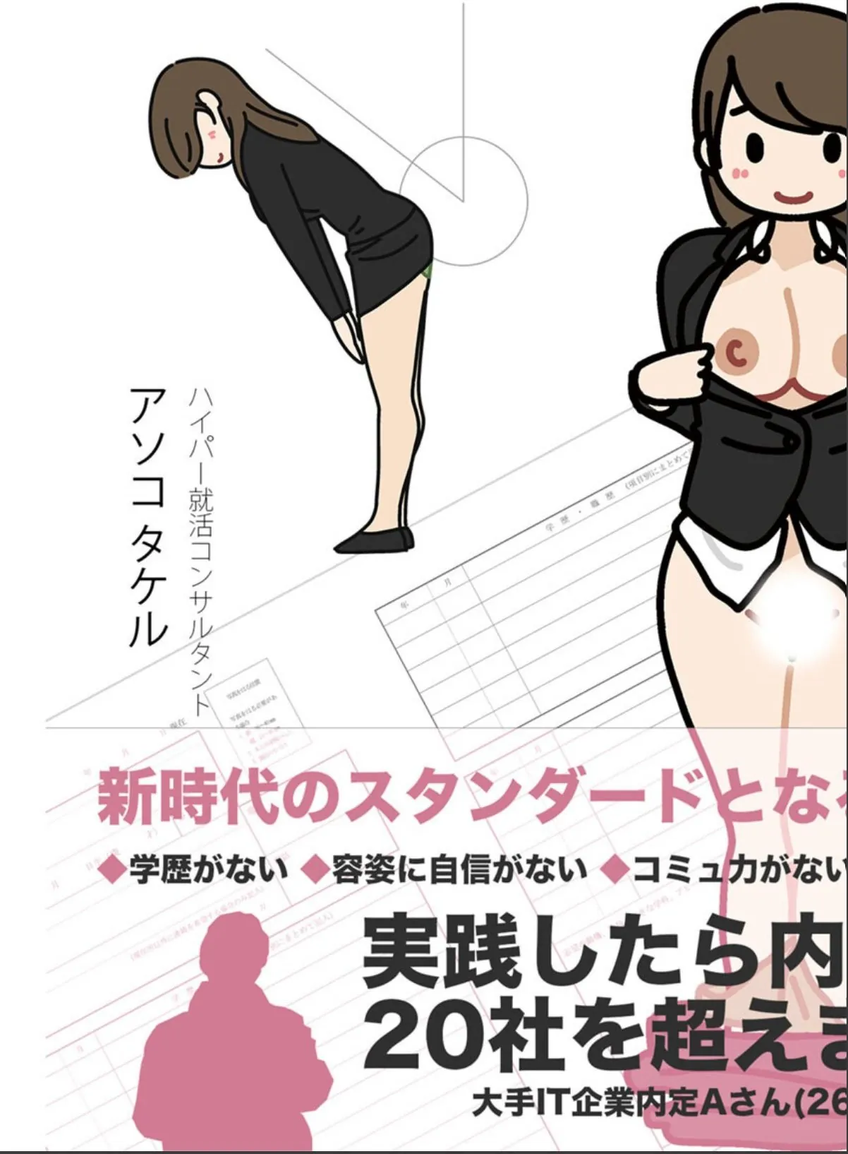 sample 3