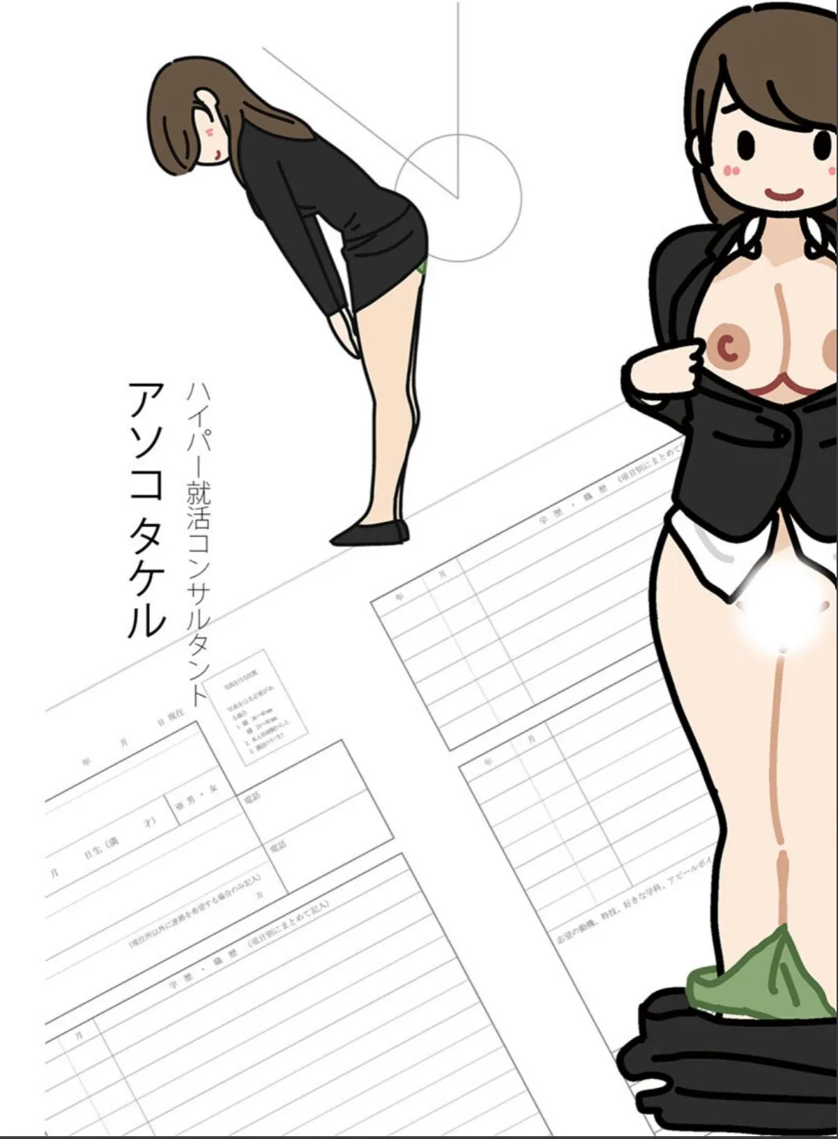 sample 5