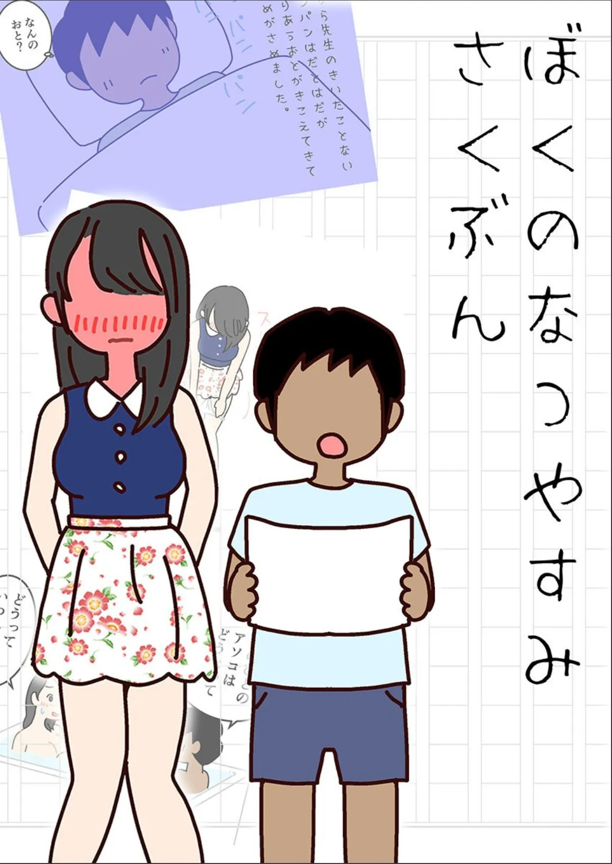 sample 1