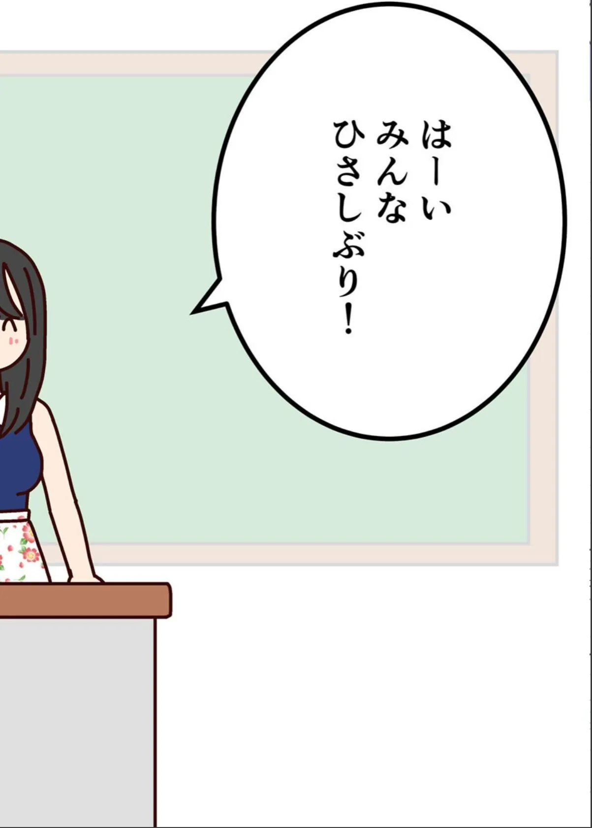 sample 2