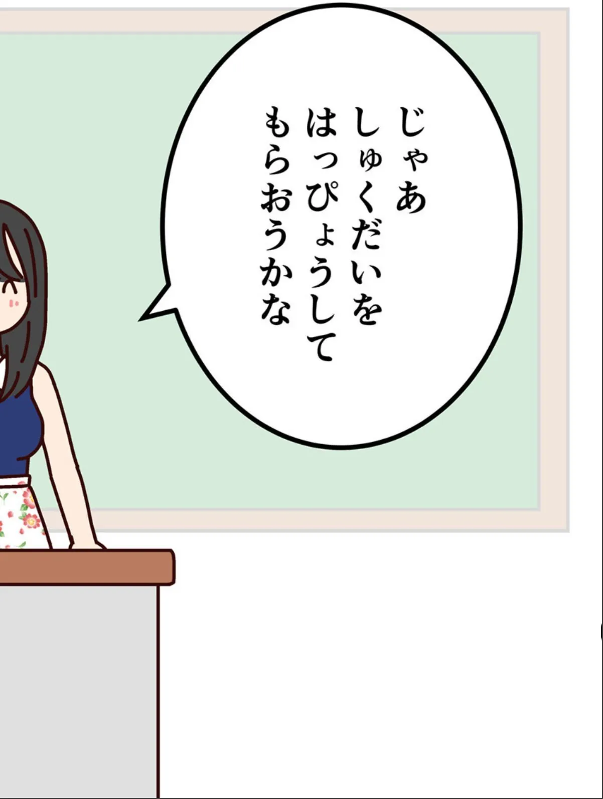 sample 4