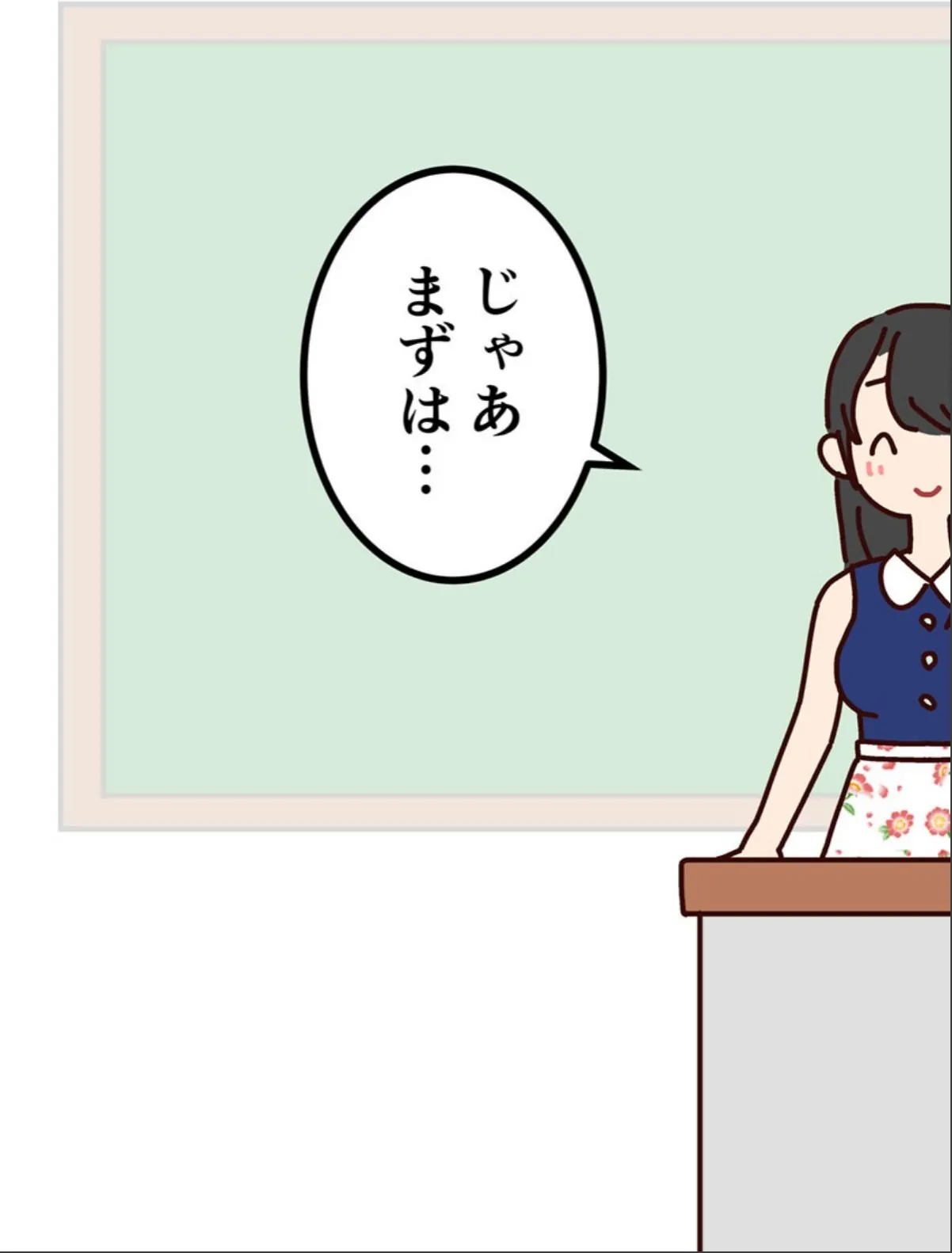 sample 5