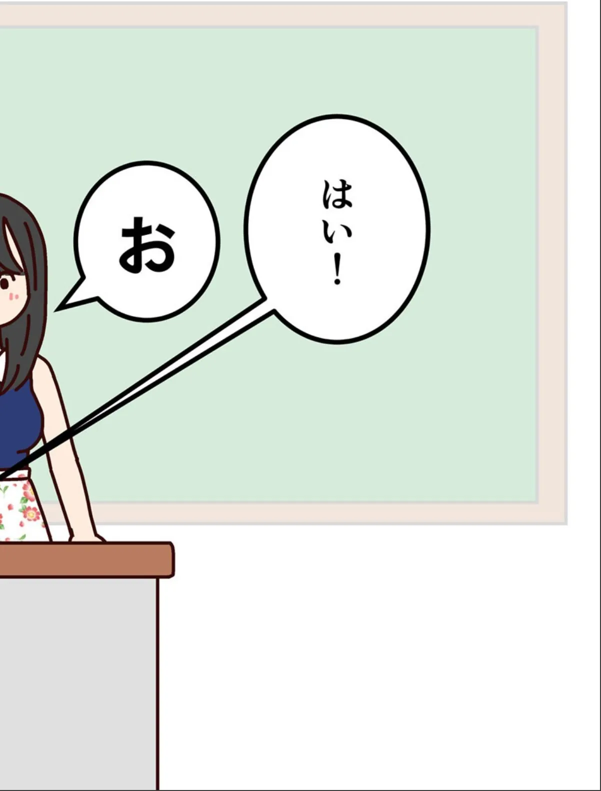 sample 6