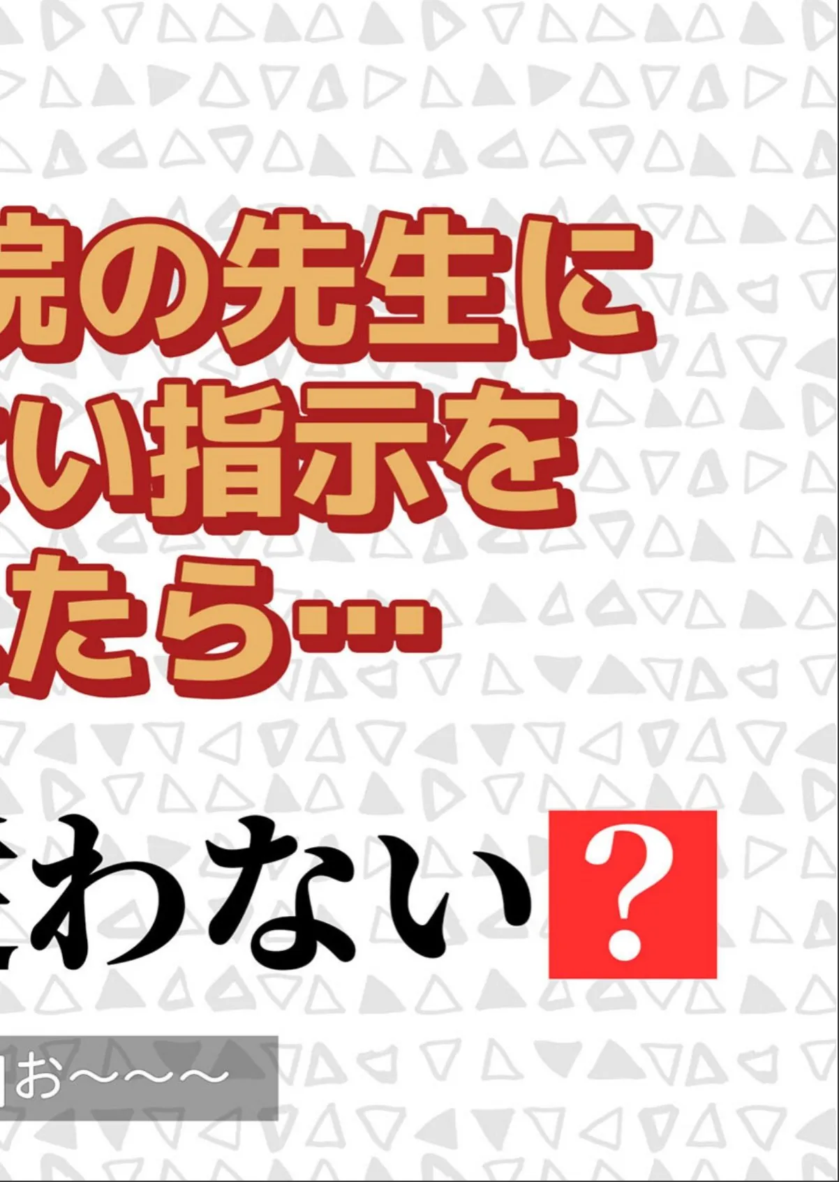 sample 6