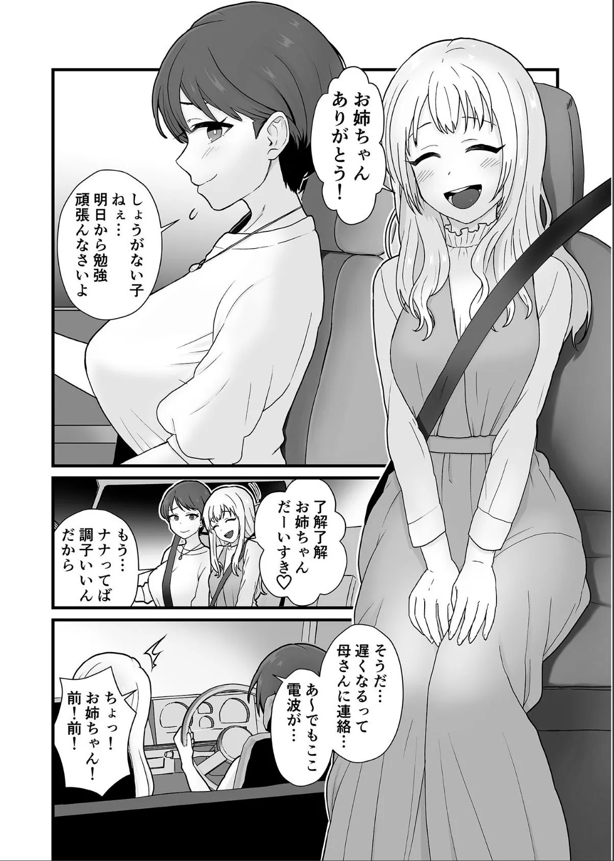 sample 5