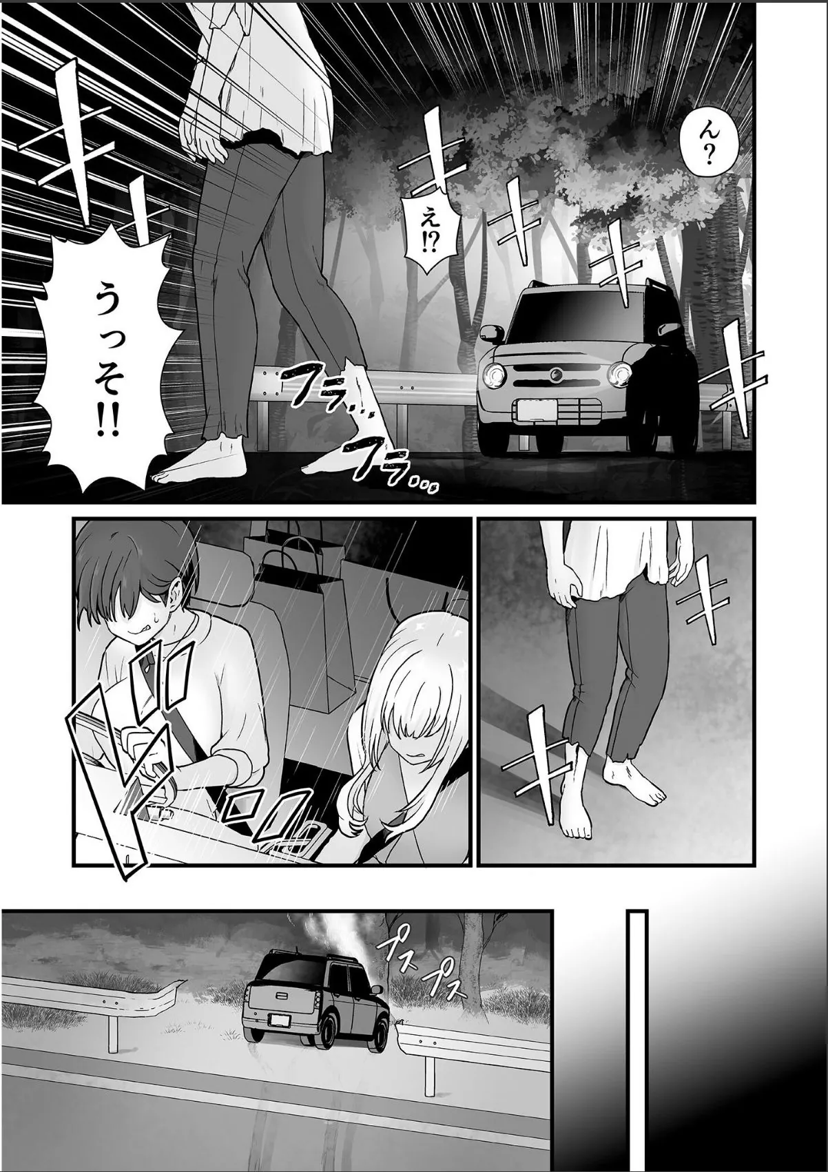 sample 6