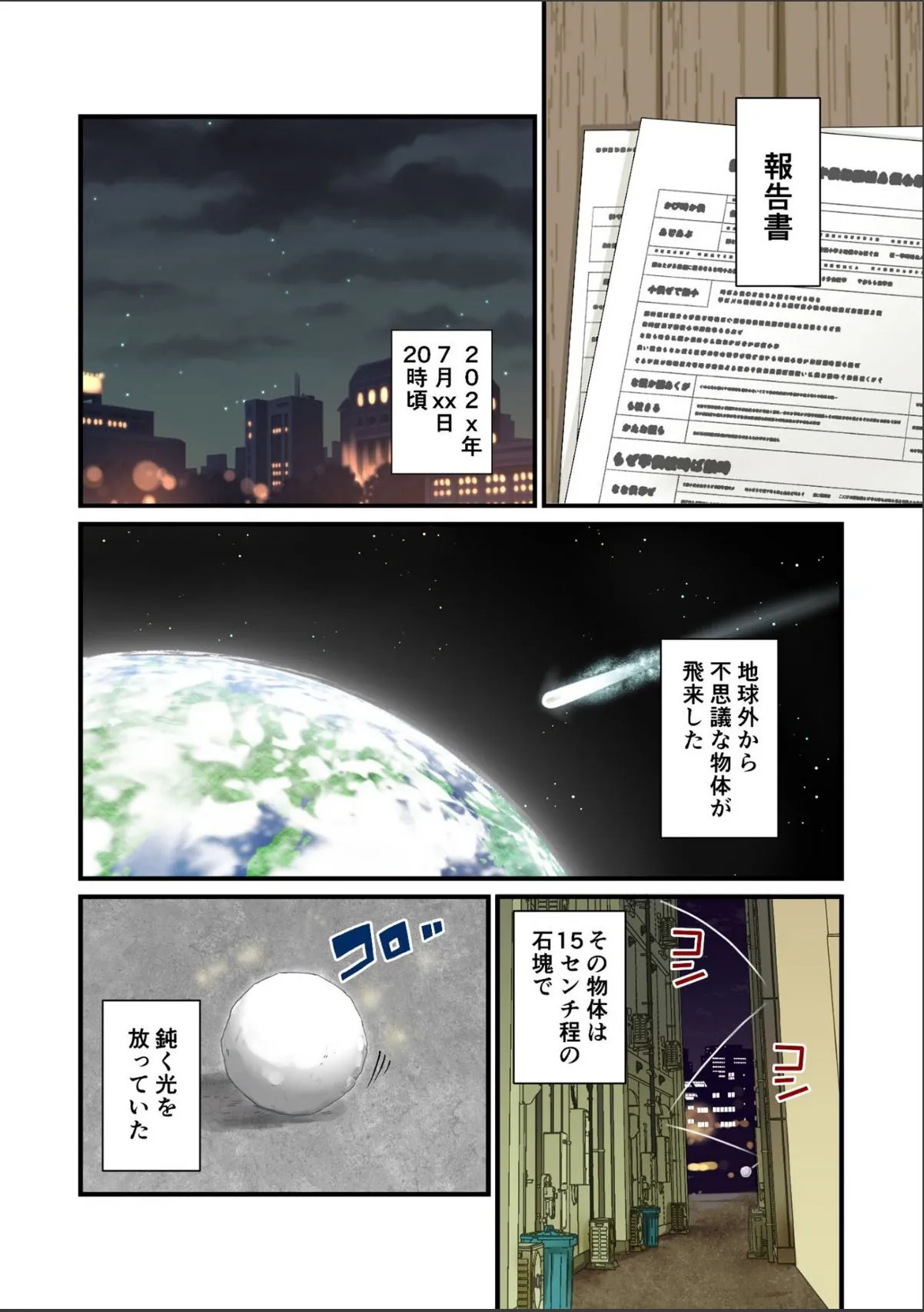 sample 4