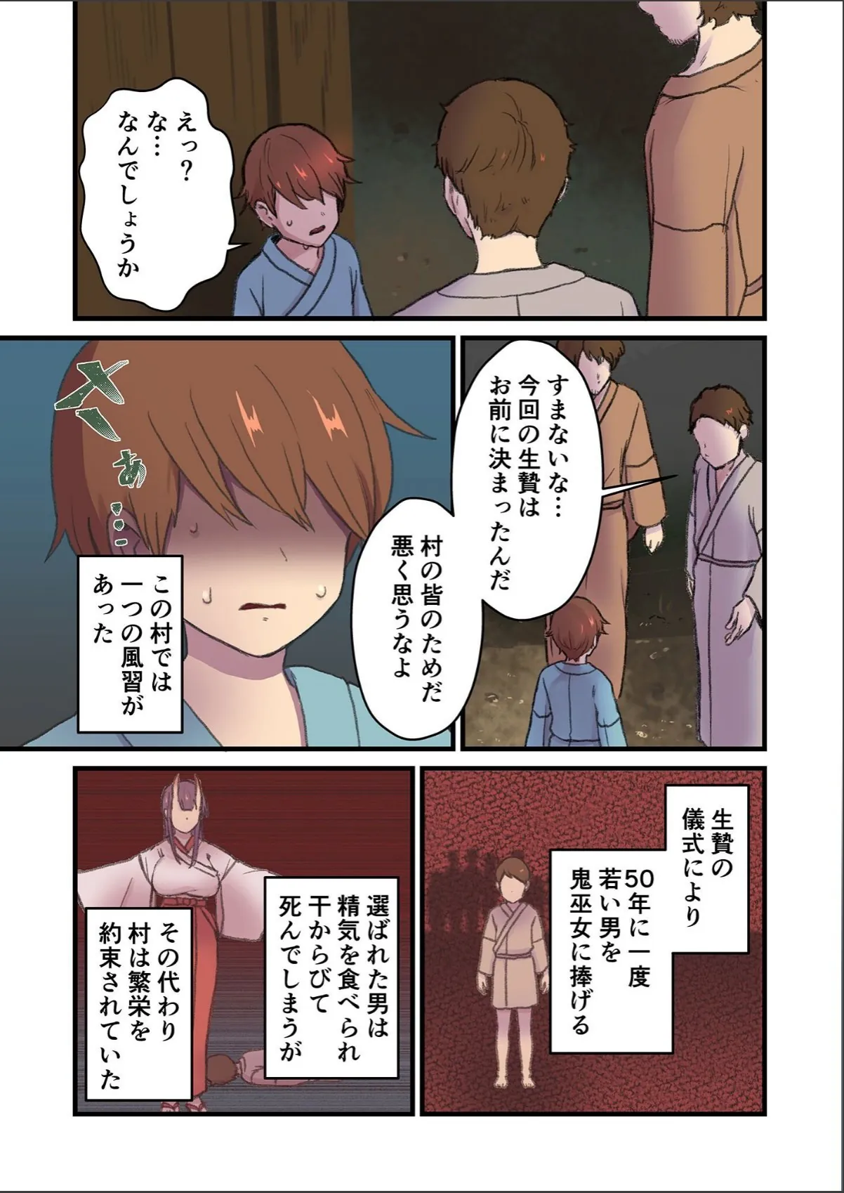 sample 6