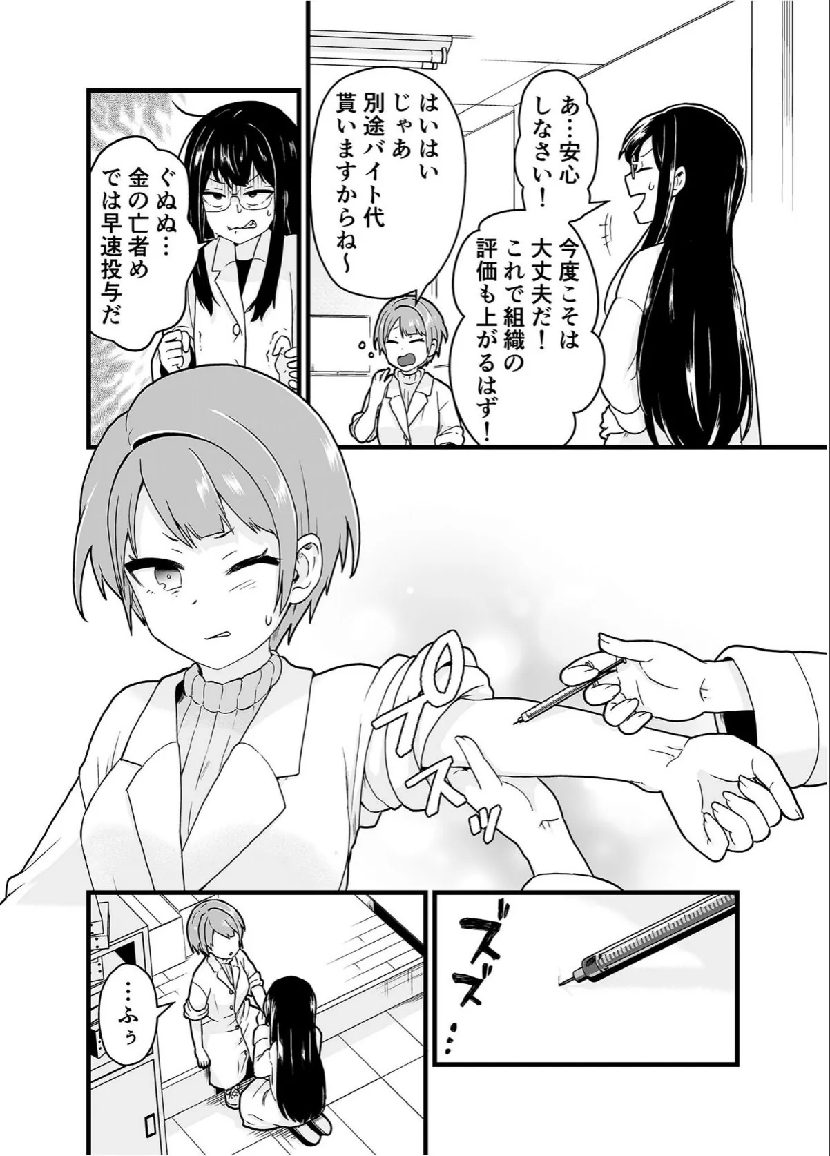 sample 4