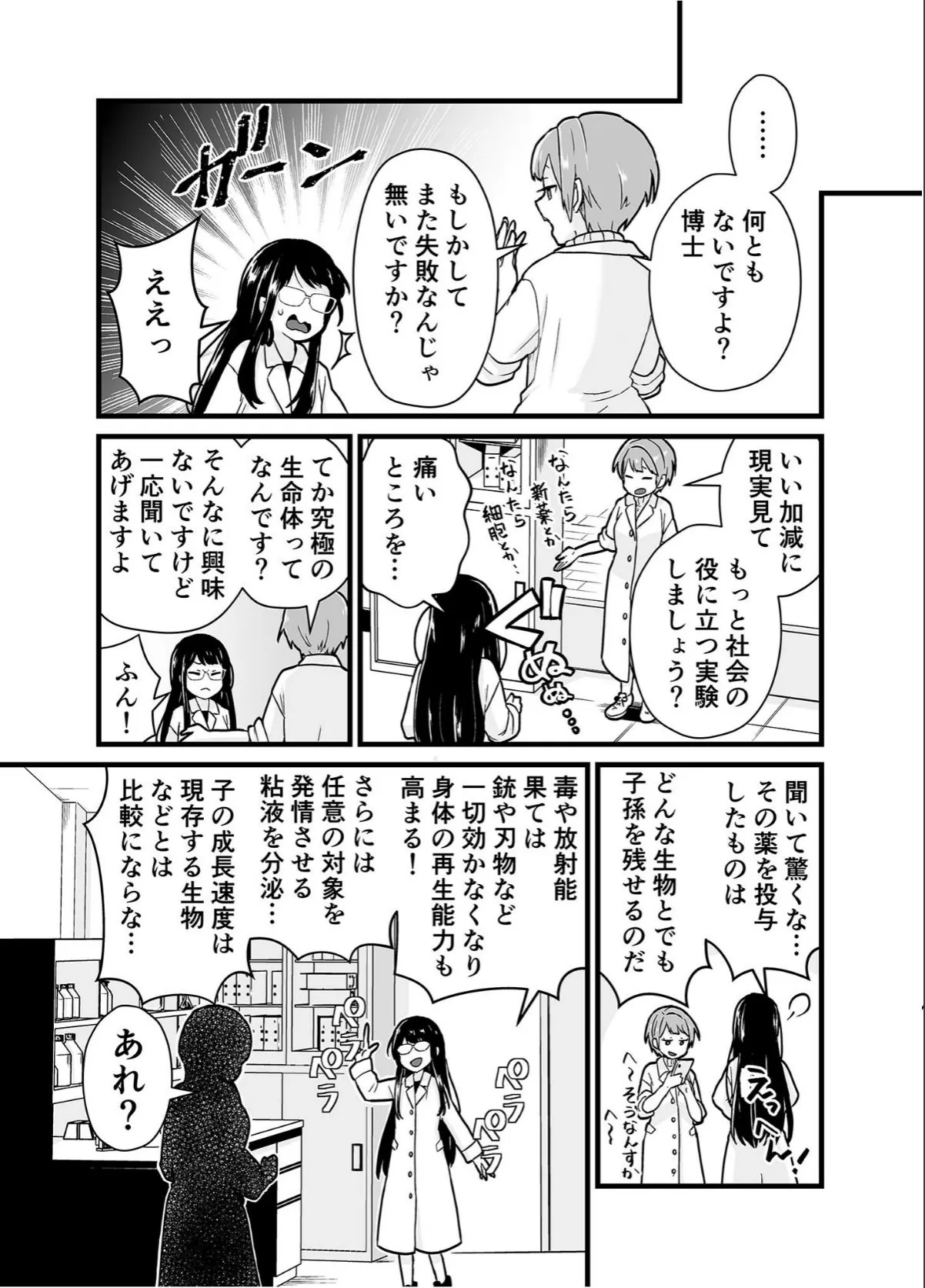 sample 5